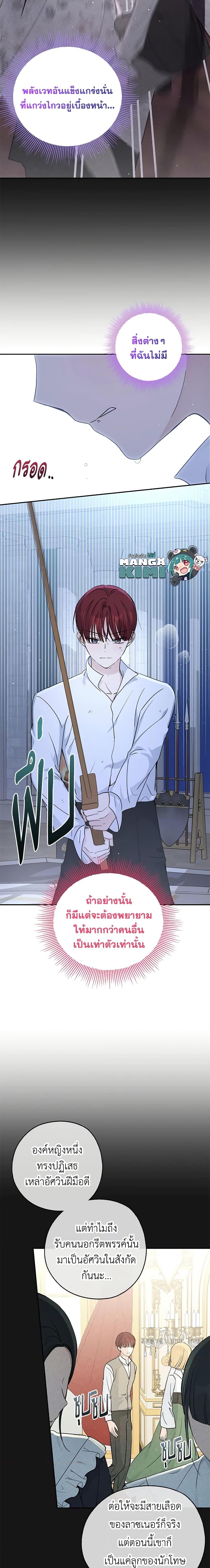 Manga-lc-com อ่านมังงะ อ่านการ์ตูน ออนไลน์ ฟรี Monster Princess ตอนที่ 1 2 3 4 5 6 7 8 9 10 11 12 13 14 ฟรี ไม่มีโฆษณา Manga-lc - อ่าน มังงะ อ่าน การ์ตูน ออนไลน์ อ่านมังงะ ฟรี