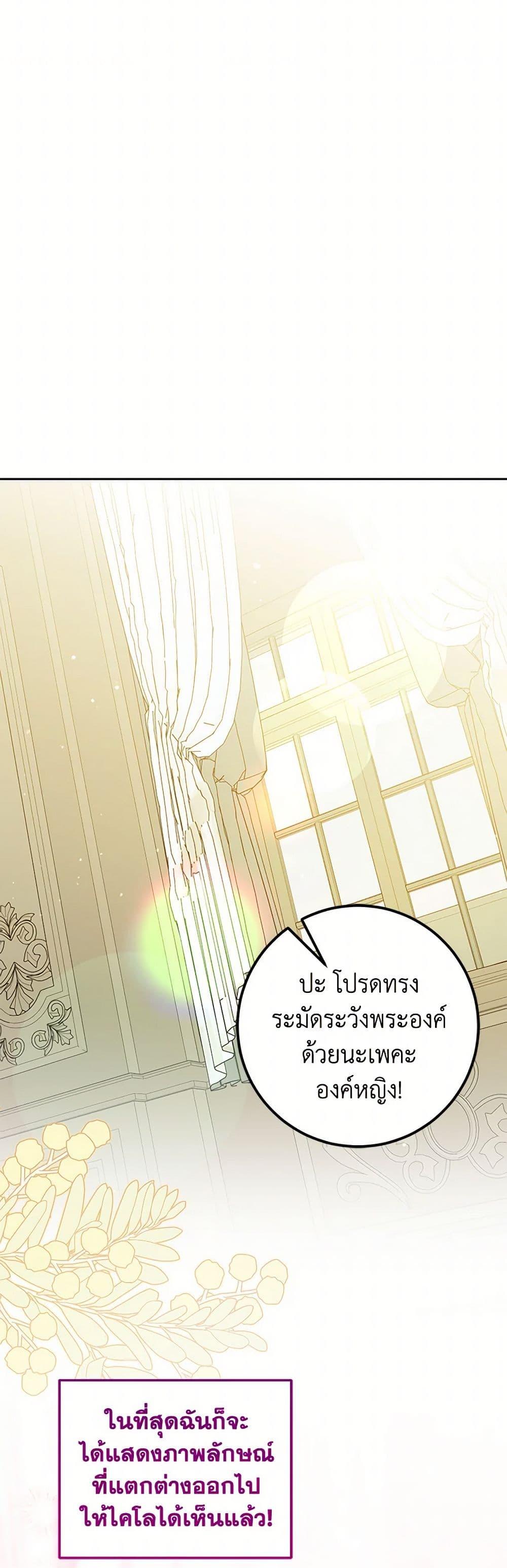 Manga-lc-com อ่านมังงะ อ่านการ์ตูน ออนไลน์ ฟรี The Closet Fan Princess ตอนที่ 1 2 3 4 5 6 7 8 9 10 11 12 13 14 ฟรี ไม่มีโฆษณา Manga-lc - อ่าน มังงะ อ่าน การ์ตูน ออนไลน์ อ่านมังงะ ฟรี