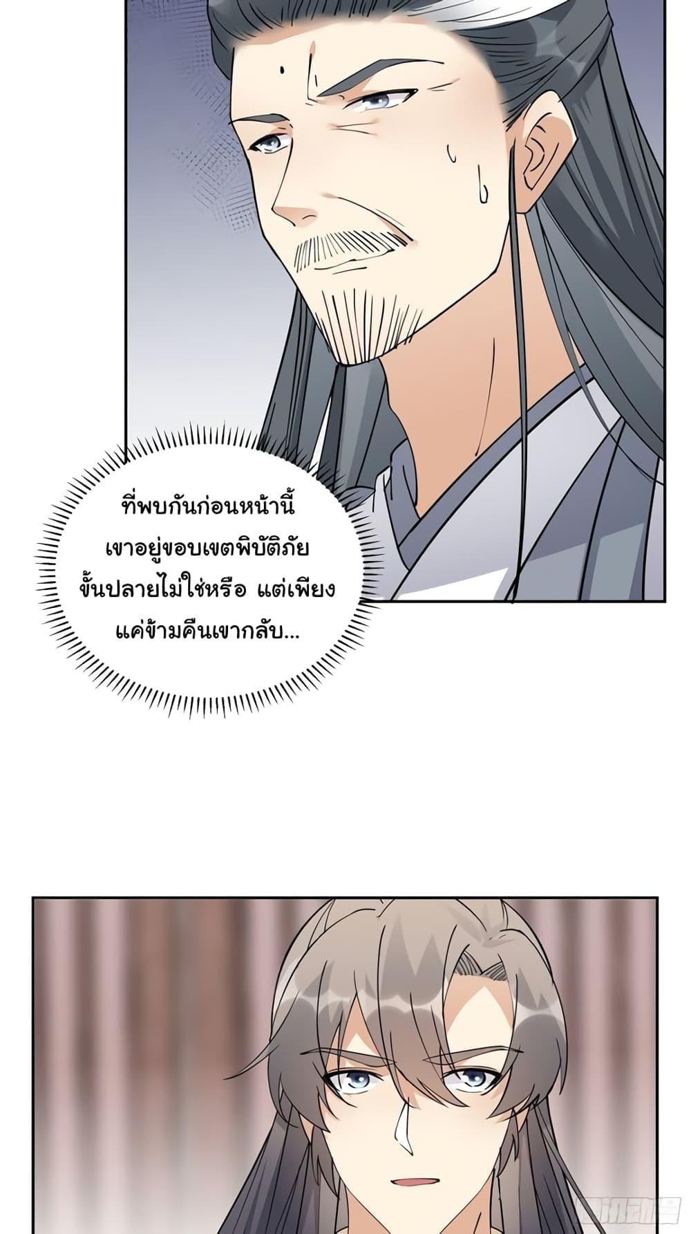 Manga-lc-com อ่านมังงะ อ่านการ์ตูน ออนไลน์ ฟรี Cultivating Immortality Requires a Rich Woman ตอนที่ 1 2 3 4 5 6 7 8 9 10 11 12 13 14 ฟรี ไม่มีโฆษณา Manga-lc - อ่าน มังงะ อ่าน การ์ตูน ออนไลน์ อ่านมังงะ ฟรี