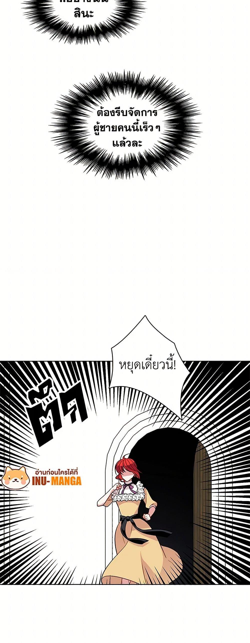 Manga-lc-com อ่านมังงะ อ่านการ์ตูน ออนไลน์ ฟรี The Detective Of Muiella ตอนที่ 1 2 3 4 5 6 7 8 9 10 11 12 13 14 ฟรี ไม่มีโฆษณา Manga-lc - อ่าน มังงะ อ่าน การ์ตูน ออนไลน์ อ่านมังงะ ฟรี
