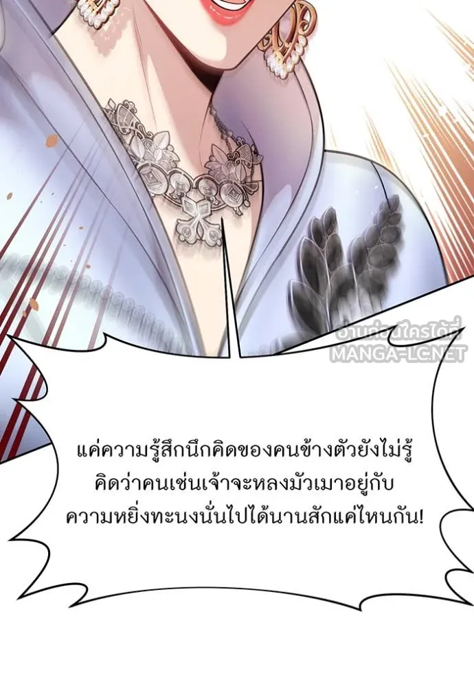 v ตอนที่ 158 รูปที่ 30