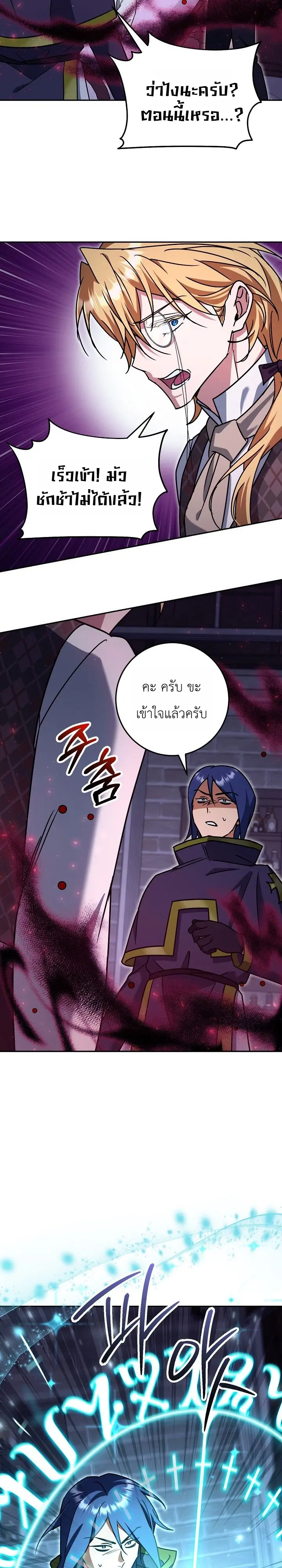 Manga-lc-com อ่านมังงะ อ่านการ์ตูน ออนไลน์ ฟรี The Genius Professor Wants An Easy Life ศาสตราจารย์อัจฉริยะผ ตอนที่ 1 2 3 4 5 6 7 8 9 10 11 12 13 14 ฟรี ไม่มีโฆษณา Manga-lc - อ่าน มังงะ อ่าน การ์ตูน ออนไลน์ อ่านมังงะ ฟรี