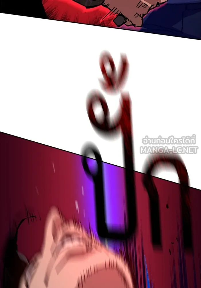 พี่ชายสายบอดี้การ์ด ตอนที่ 155 รูปที่ 48