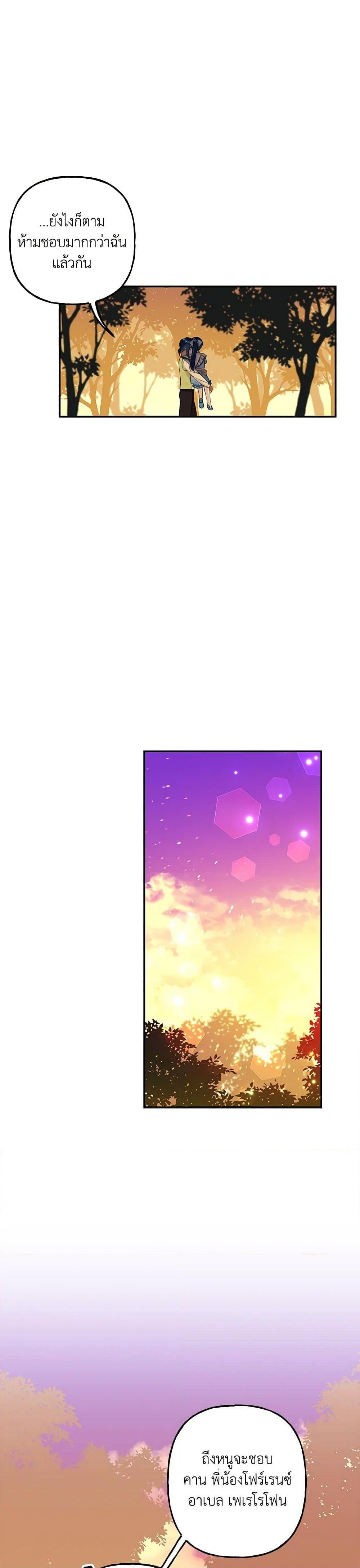 Manga-lc-com อ่านมังงะ อ่านการ์ตูน ออนไลน์ ฟรี Daughter of the Archmage ตอนที่ 1 2 3 4 5 6 7 8 9 10 11 12 13 14 ฟรี ไม่มีโฆษณา Manga-lc - อ่าน มังงะ อ่าน การ์ตูน ออนไลน์ อ่านมังงะ ฟรี