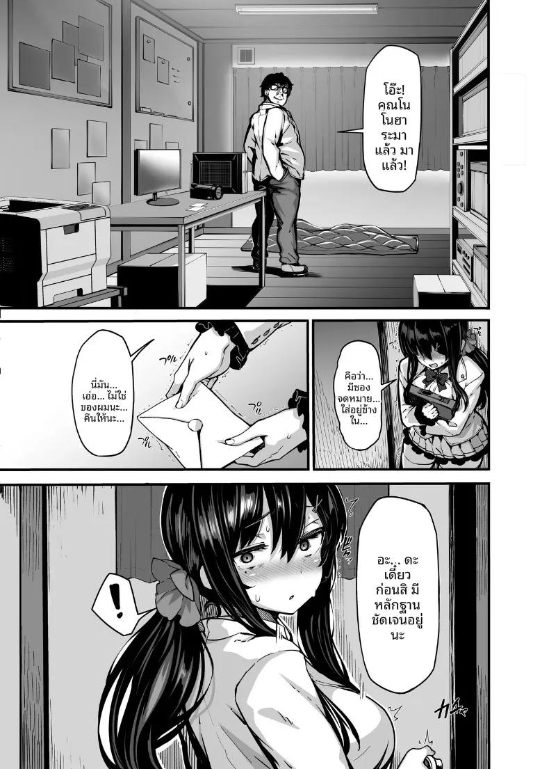 Doujin-Lc- อ่าน โดจิน มังฮวา เกาหลี ญี่ปุ่น จีน แปลไทย ความลับที่ถูกรู้ของยูกะ โนโนฮาระ ตอนที่ 1 2 3 4 5 6 7 8 9 10 11 12 13 14 ฟรี ไม่มีโฆษณา อ่าน โดจิน Manhwa เกาหลี ญี่ปุ่น จีน เรามีครบ คัดมาให้เน้นๆ โดจิน 18+ รับประกันความฟินโดย  Doujin Lc