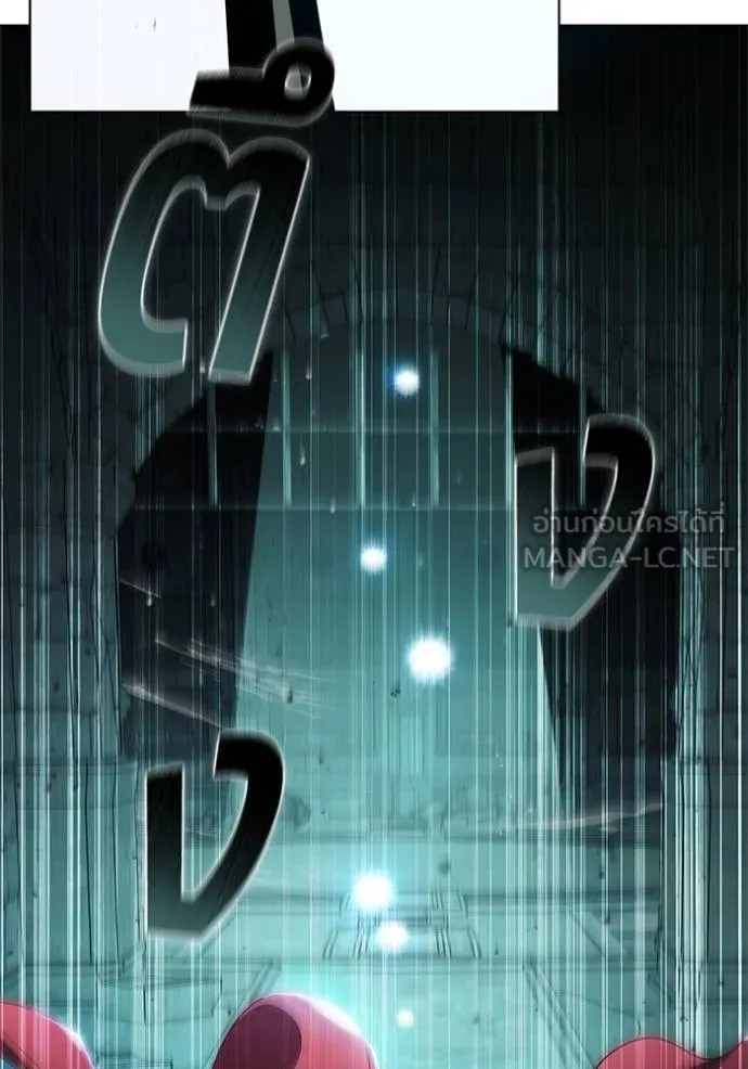 เกิดใหม่ในร่างดยุก ตอนที่ 82 รูปที่ 78