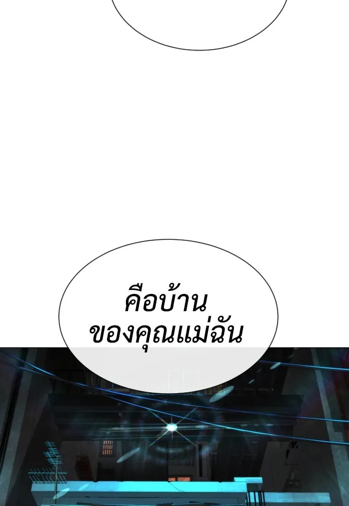 นักฆ่าย้อนวัย ตอนที่ 60 รูปที่ 134