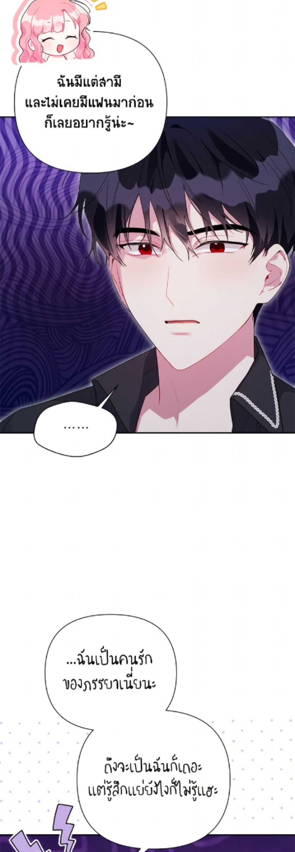 Manga-lc-com อ่านมังงะ อ่านการ์ตูน ออนไลน์ ฟรี The Archvillain’s Daughter-in-Law ตอนที่ 1 2 3 4 5 6 7 8 9 10 11 12 13 14 ฟรี ไม่มีโฆษณา Manga-lc - อ่าน มังงะ อ่าน การ์ตูน ออนไลน์ อ่านมังงะ ฟรี