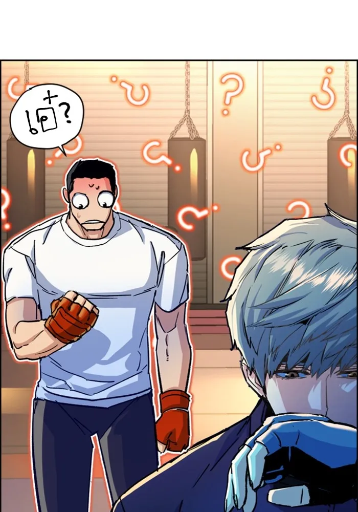 พี่ชายสายบอดี้การ์ด ตอนที่ 115 รูปที่ 50