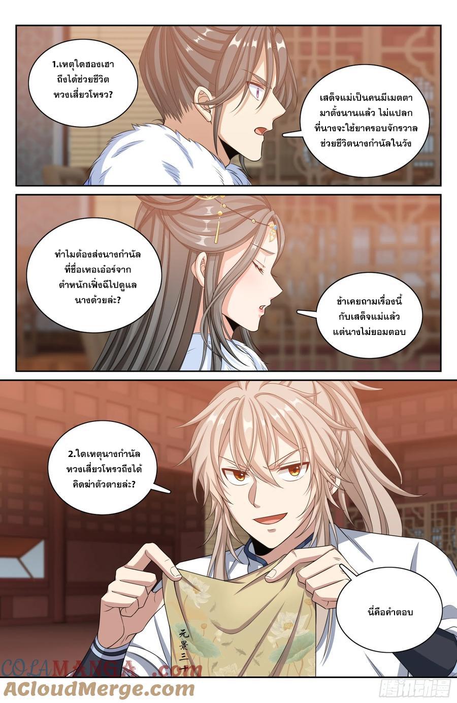 Manga-lc-com อ่านมังงะ อ่านการ์ตูน ออนไลน์ ฟรี Nightwatcher ตอนที่ 1 2 3 4 5 6 7 8 9 10 11 12 13 14 ฟรี ไม่มีโฆษณา Manga-lc - อ่าน มังงะ อ่าน การ์ตูน ออนไลน์ อ่านมังงะ ฟรี