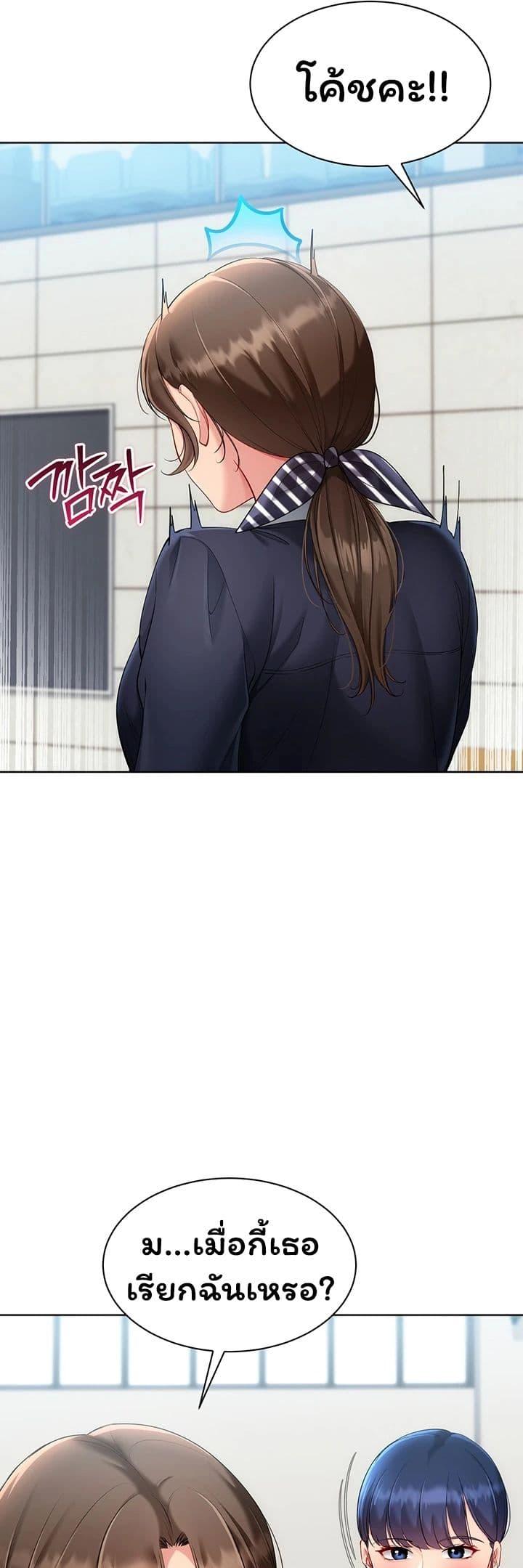 Doujin-Lc- อ่าน โดจิน มังฮวา เกาหลี ญี่ปุ่น จีน แปลไทย Set It! ตอนที่ 1 2 3 4 5 6 7 8 9 10 11 12 13 14 ฟรี ไม่มีโฆษณา อ่าน โดจิน Manhwa เกาหลี ญี่ปุ่น จีน เรามีครบ คัดมาให้เน้นๆ โดจิน 18+ รับประกันความฟินโดย  Doujin Lc