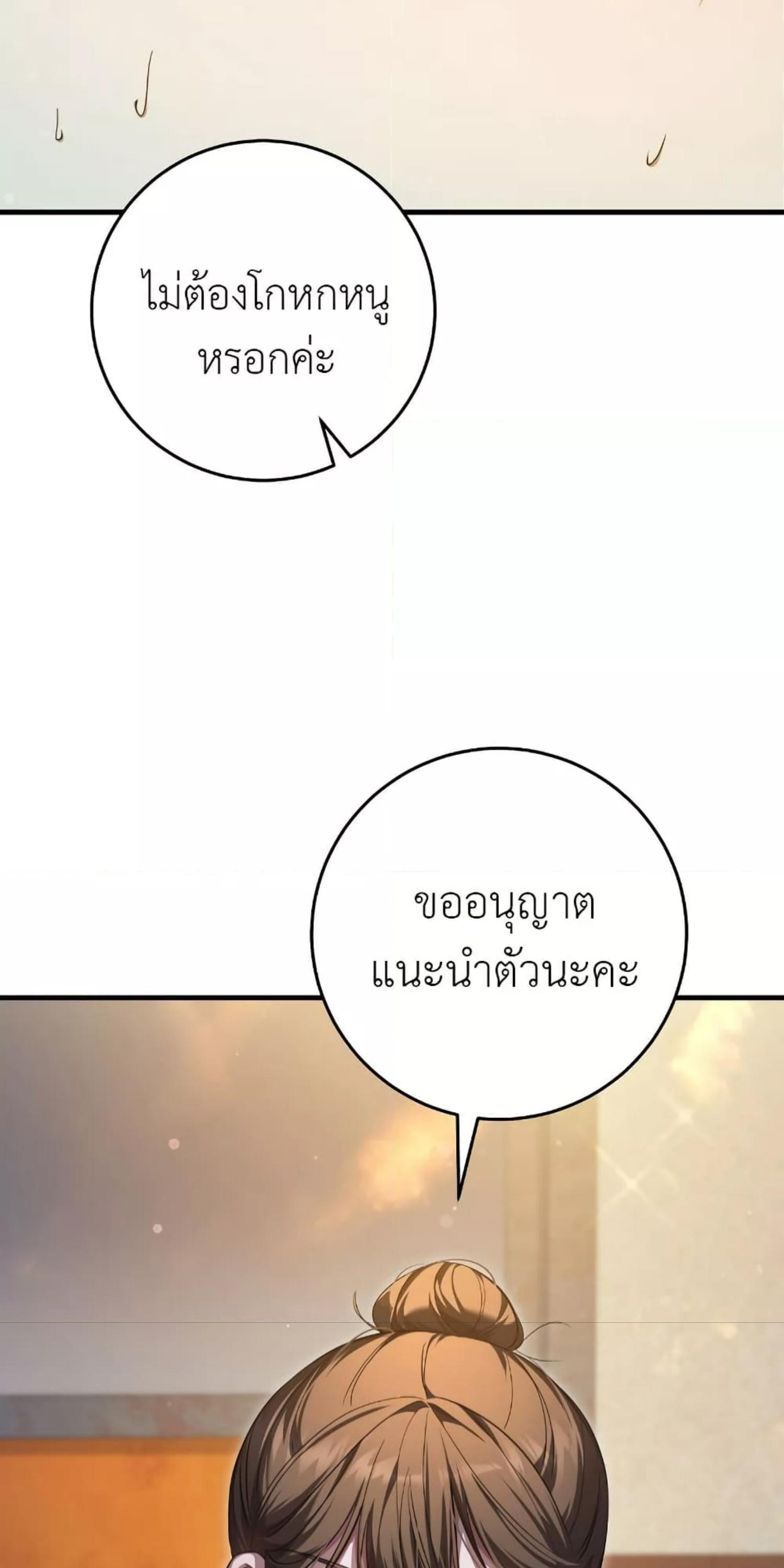 Manga-lc-com อ่านมังงะ อ่านการ์ตูน ออนไลน์ ฟรี The Hunter Wants to Live Quietly ตอนที่ 1 2 3 4 5 6 7 8 9 10 11 12 13 14 ฟรี ไม่มีโฆษณา Manga-lc - อ่าน มังงะ อ่าน การ์ตูน ออนไลน์ อ่านมังงะ ฟรี