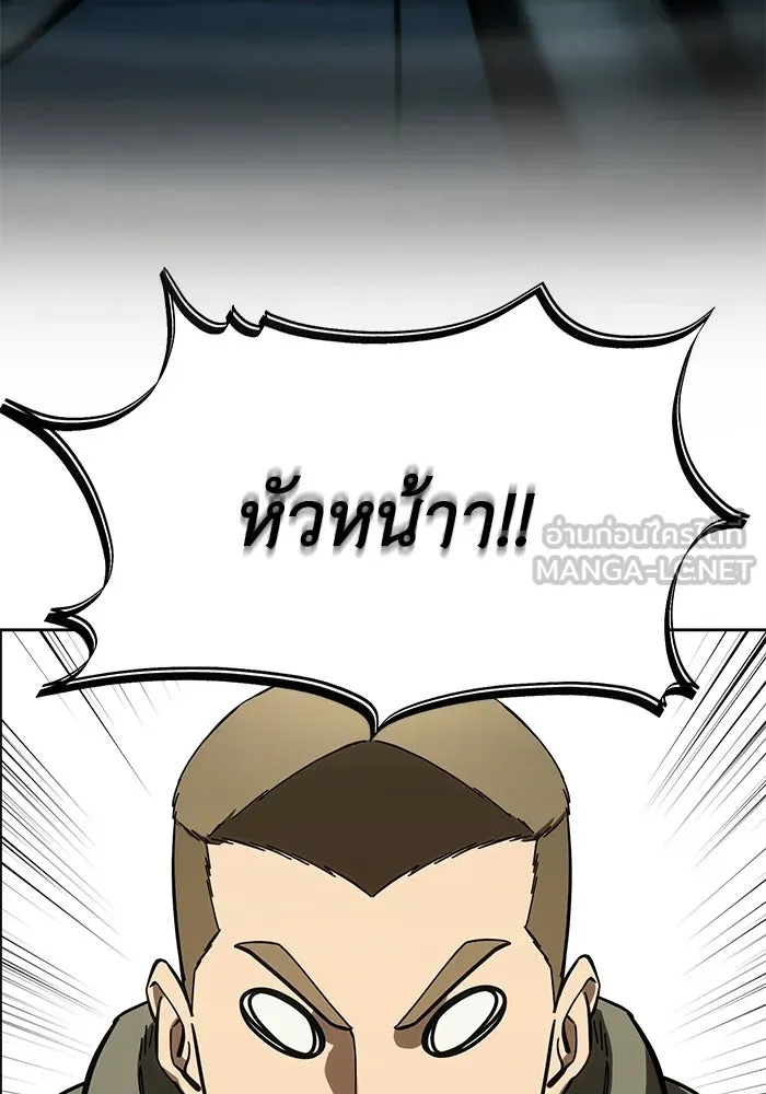 ยอดนักดาบผู้โอบอุ้มดารา ตอนที่ 106 รูปที่ 120