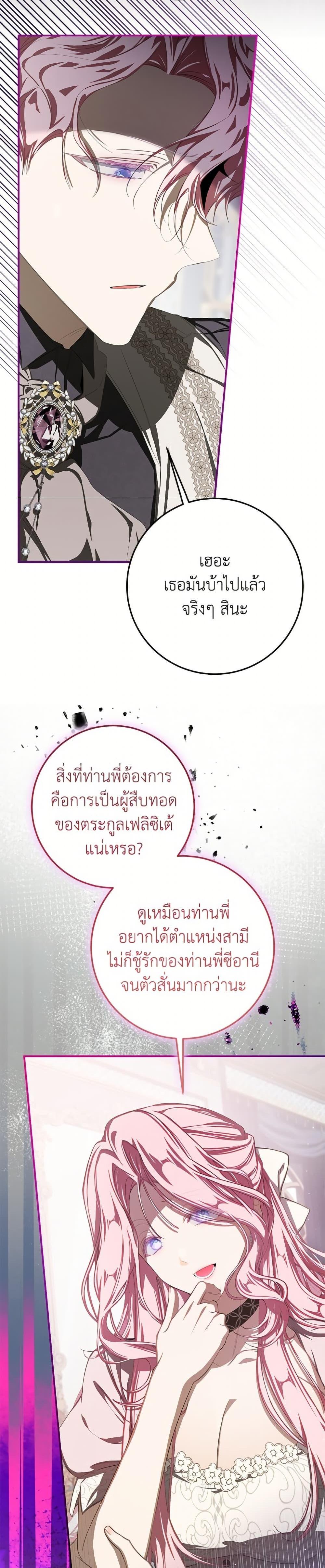 Manga-lc-com อ่านมังงะ อ่านการ์ตูน ออนไลน์ ฟรี I’ve Become the Devil’s Master ตอนที่ 1 2 3 4 5 6 7 8 9 10 11 12 13 14 ฟรี ไม่มีโฆษณา Manga-lc - อ่าน มังงะ อ่าน การ์ตูน ออนไลน์ อ่านมังงะ ฟรี