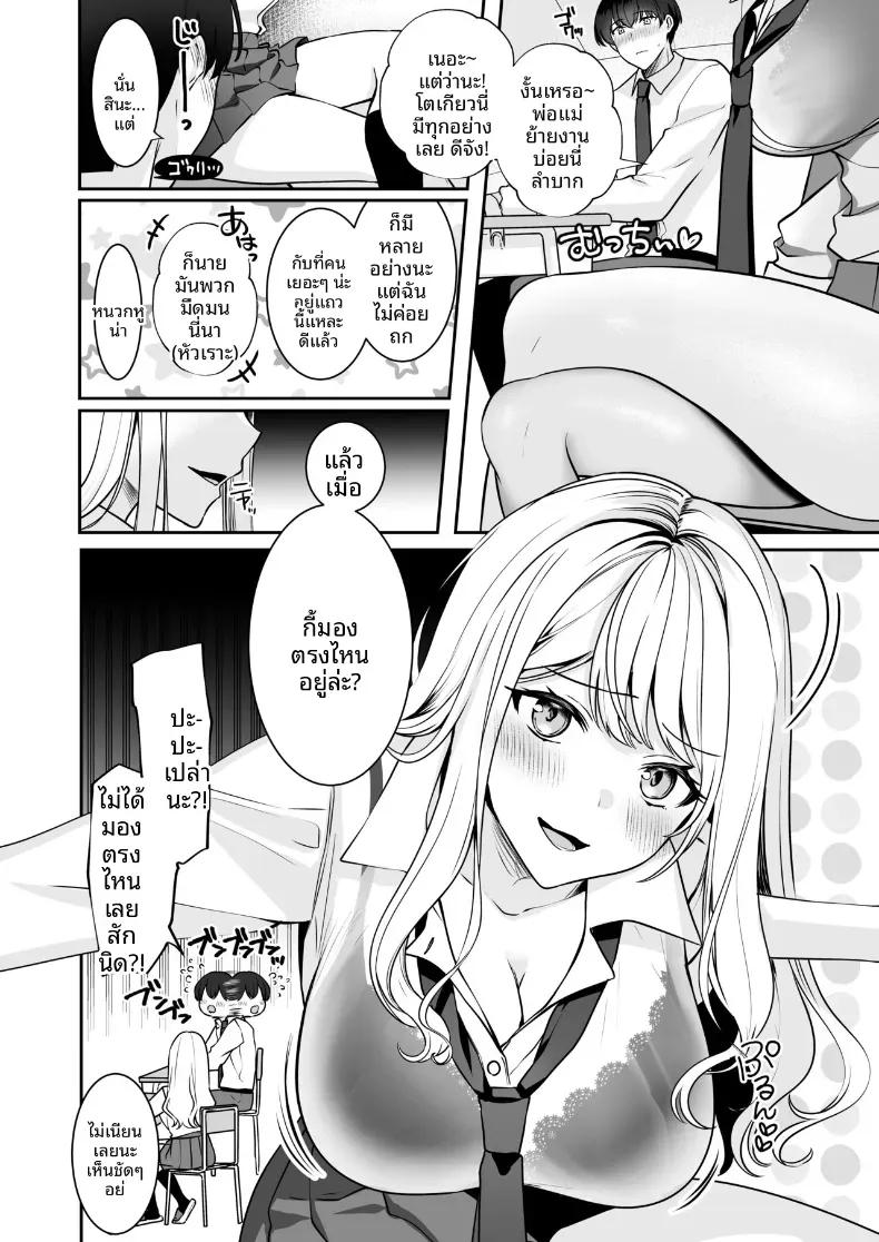 Doujin-Lc- อ่าน โดจิน มังฮวา เกาหลี ญี่ปุ่น จีน แปลไทย ได้กลับมาเจอกับเพื่อนสมัยเด็ก เเต่ดัจบด้วย 3P[Milk Sausage] ตอนที่ 1 2 3 4 5 6 7 8 9 10 11 12 13 14 ฟรี ไม่มีโฆษณา อ่าน โดจิน Manhwa เกาหลี ญี่ปุ่น จีน เรามีครบ คัดมาให้เน้นๆ โดจิน 18+ รับประกันความฟินโดย  Doujin Lc