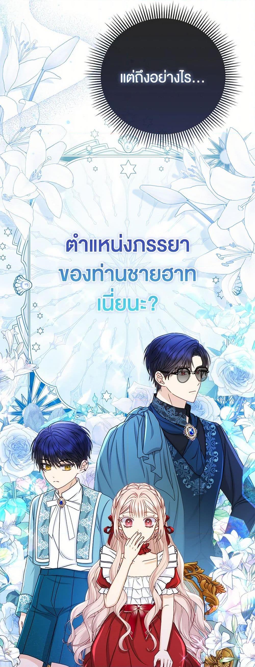 Manga-lc-com อ่านมังงะ อ่านการ์ตูน ออนไลน์ ฟรี Loved by the Villains ตอนที่ 1 2 3 4 5 6 7 8 9 10 11 12 13 14 ฟรี ไม่มีโฆษณา Manga-lc - อ่าน มังงะ อ่าน การ์ตูน ออนไลน์ อ่านมังงะ ฟรี