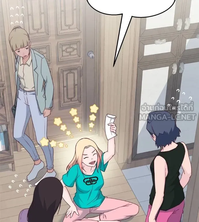 Spy House ตอนที่ 39 รูปที่ 105