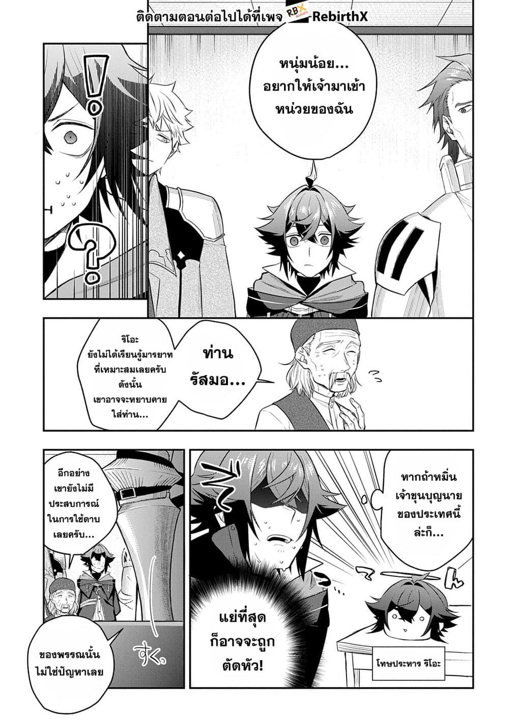 Manga-lc-com อ่านมังงะ อ่านการ์ตูน ออนไลน์ ฟรี Mikiri kara Hajimeru Garyuu Kenjutsu ตอนที่ 1 2 3 4 5 6 7 8 9 10 11 12 13 14 ฟรี ไม่มีโฆษณา Manga-lc - อ่าน มังงะ อ่าน การ์ตูน ออนไลน์ อ่านมังงะ ฟรี