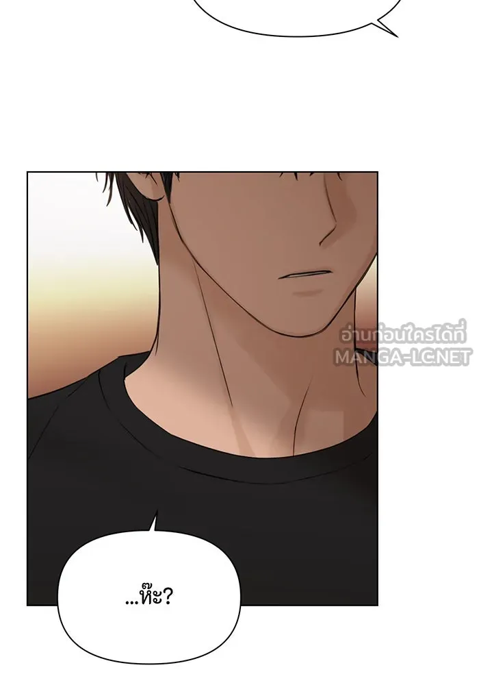 เพียงรุ่งอรุณ ตอนที่ 38 รูปที่ 96