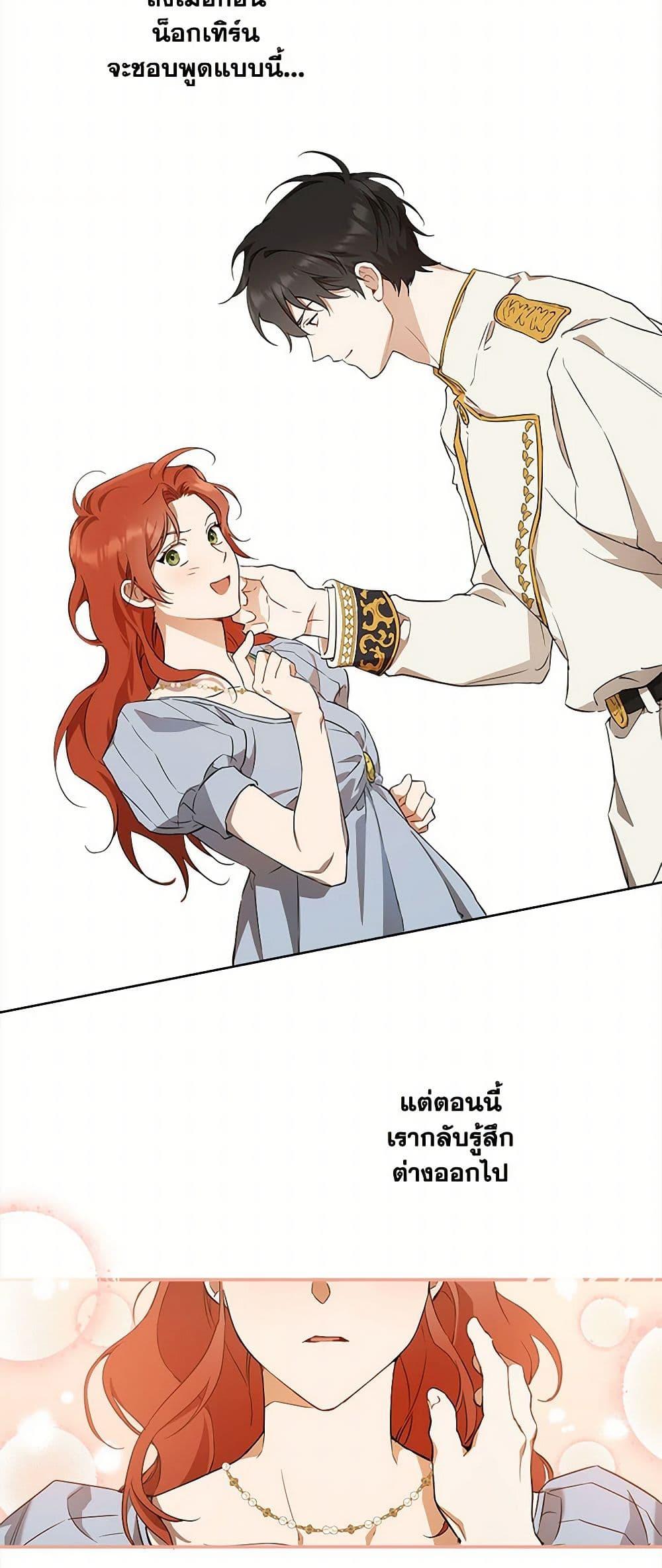Manga-lc-com อ่านมังงะ อ่านการ์ตูน ออนไลน์ ฟรี It Was All a Mistake ตอนที่ 1 2 3 4 5 6 7 8 9 10 11 12 13 14 ฟรี ไม่มีโฆษณา Manga-lc - อ่าน มังงะ อ่าน การ์ตูน ออนไลน์ อ่านมังงะ ฟรี