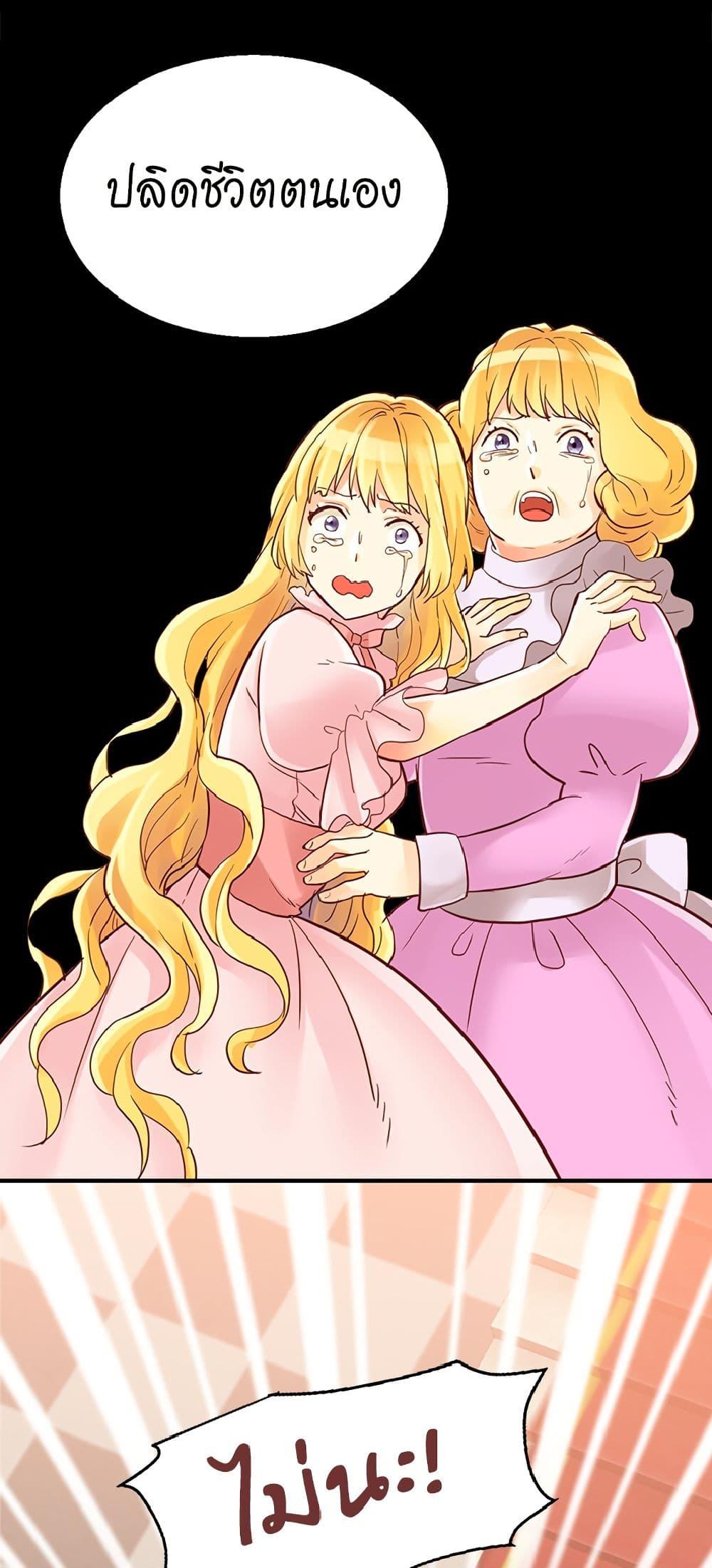 Manga-lc-com อ่านมังงะ อ่านการ์ตูน ออนไลน์ ฟรี Isekai Empress ตอนที่ 1 2 3 4 5 6 7 8 9 10 11 12 13 14 ฟรี ไม่มีโฆษณา Manga-lc - อ่าน มังงะ อ่าน การ์ตูน ออนไลน์ อ่านมังงะ ฟรี