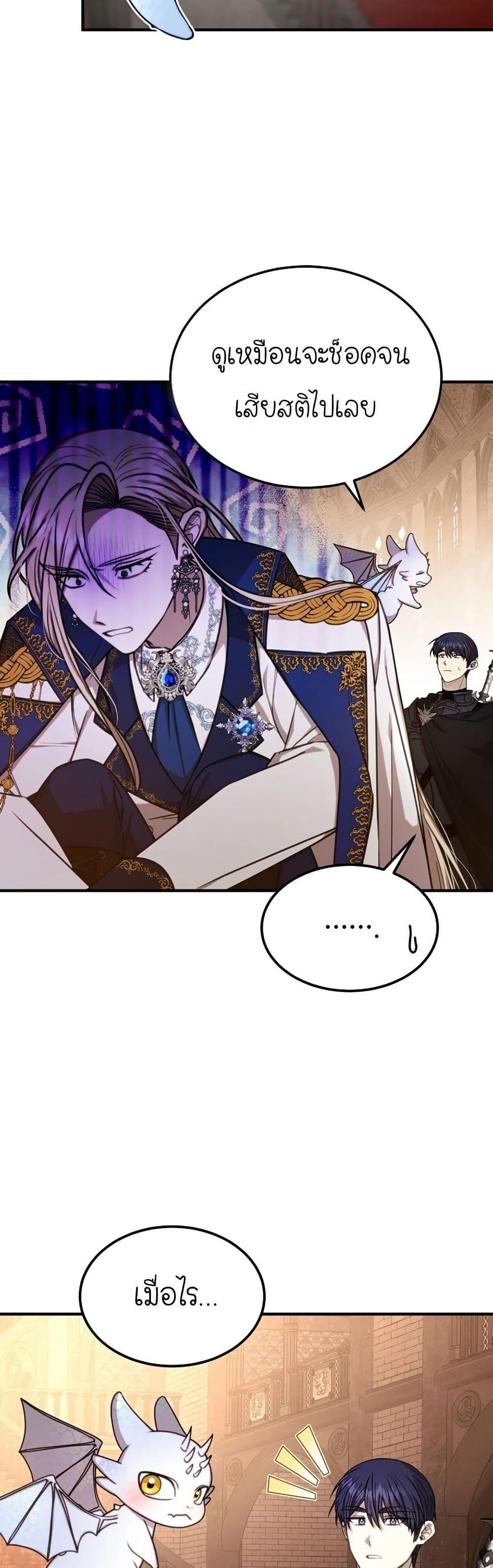 Manga-lc-com อ่านมังงะ อ่านการ์ตูน ออนไลน์ ฟรี Isn’s This Inside the Game ตอนที่ 1 2 3 4 5 6 7 8 9 10 11 12 13 14 ฟรี ไม่มีโฆษณา Manga-lc - อ่าน มังงะ อ่าน การ์ตูน ออนไลน์ อ่านมังงะ ฟรี