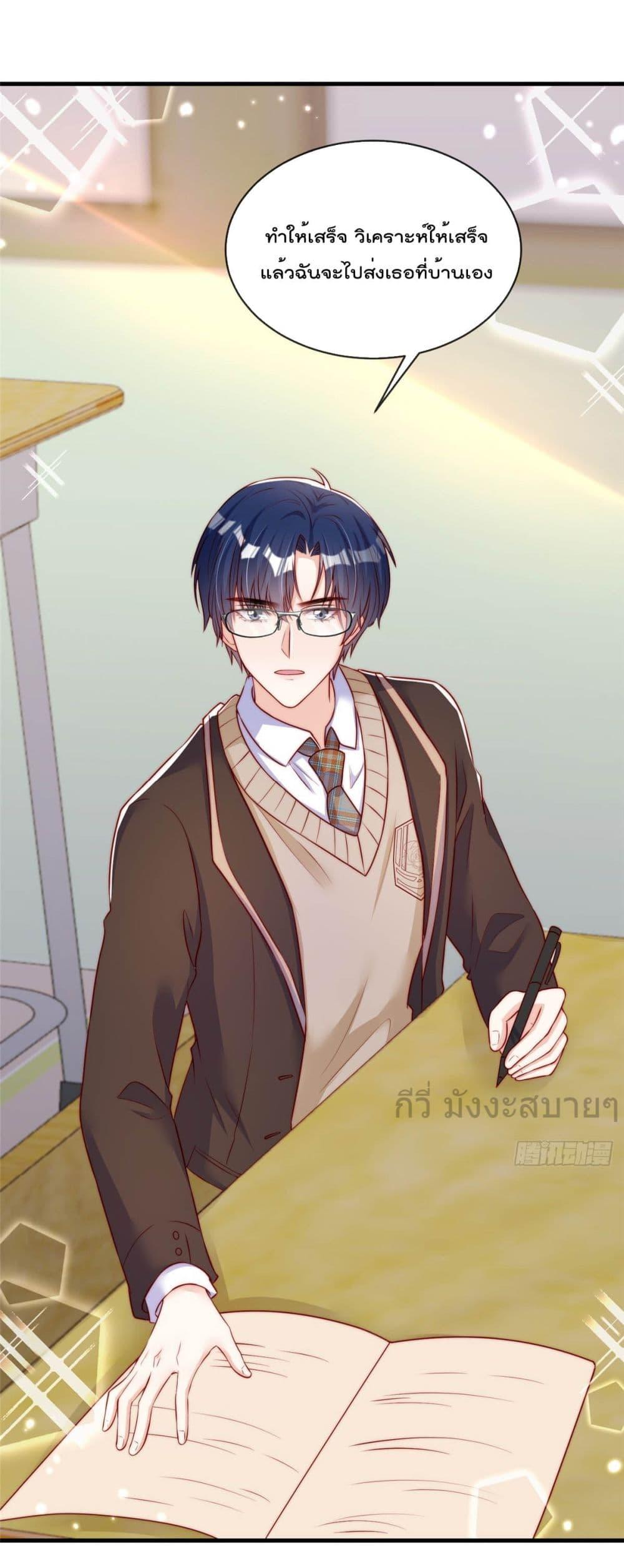 Manga-lc-com อ่านมังงะ อ่านการ์ตูน ออนไลน์ ฟรี FindMeInYour ตอนที่ 1 2 3 4 5 6 7 8 9 10 11 12 13 14 ฟรี ไม่มีโฆษณา Manga-lc - อ่าน มังงะ อ่าน การ์ตูน ออนไลน์ อ่านมังงะ ฟรี