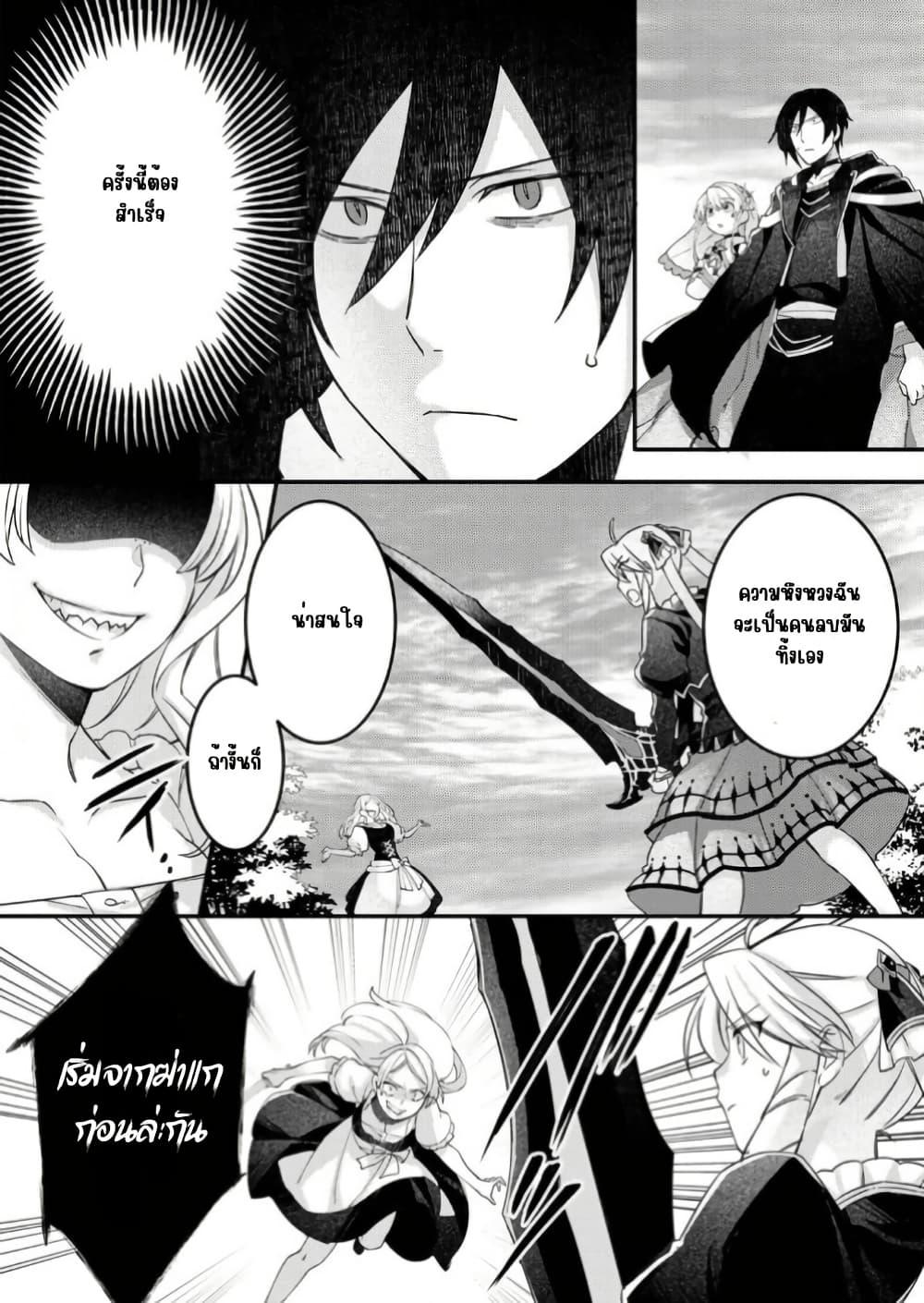 Manga-lc-com อ่านมังงะ อ่านการ์ตูน ออนไลน์ ฟรี Game-nai Saikyou no “Ura Boss” ni Tensei shita no de, Shujinkou no Kawarini Saisoku Clear wo Mezashimasu ตอนที่ 1 2 3 4 5 6 7 8 9 10 11 12 13 14 ฟรี ไม่มีโฆษณา Manga-lc - อ่าน มังงะ อ่าน การ์ตูน ออนไลน์ อ่านมังงะ ฟรี