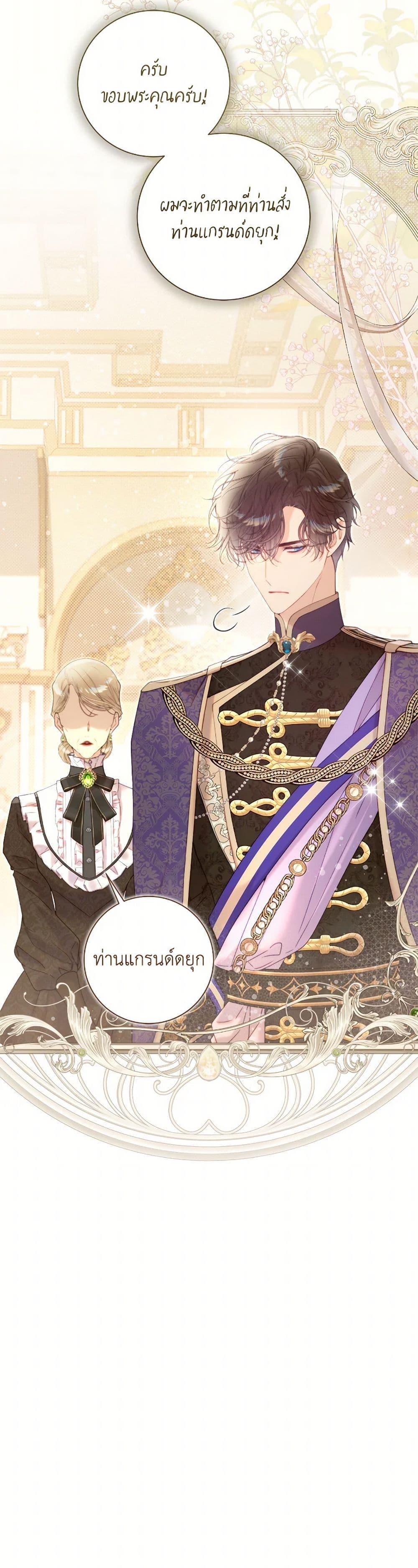 Manga-lc-com อ่านมังงะ อ่านการ์ตูน ออนไลน์ ฟรี Beatrice ตอนที่ 1 2 3 4 5 6 7 8 9 10 11 12 13 14 ฟรี ไม่มีโฆษณา Manga-lc - อ่าน มังงะ อ่าน การ์ตูน ออนไลน์ อ่านมังงะ ฟรี