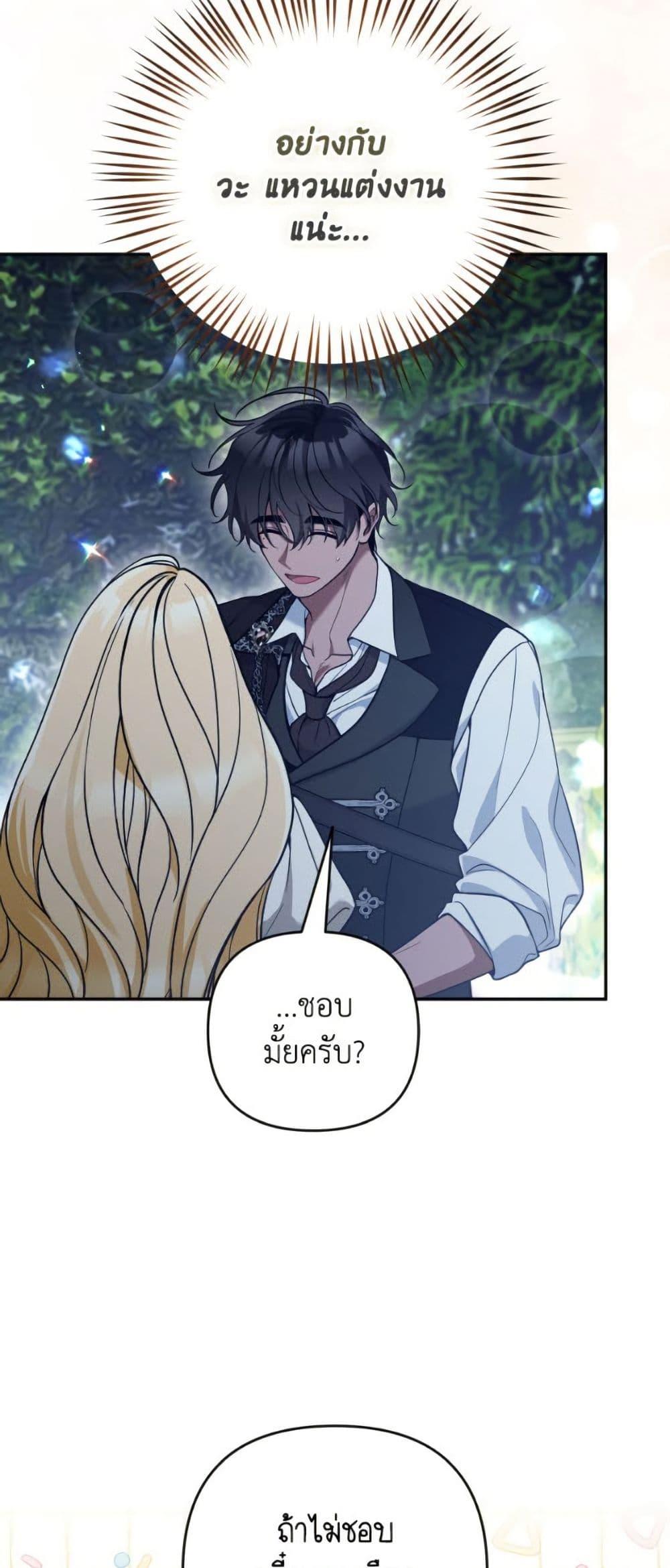 Manga-lc-com อ่านมังงะ อ่านการ์ตูน ออนไลน์ ฟรี Please Don’t Come To The Villainess’ Stationery Store! ตอนที่ 1 2 3 4 5 6 7 8 9 10 11 12 13 14 ฟรี ไม่มีโฆษณา Manga-lc - อ่าน มังงะ อ่าน การ์ตูน ออนไลน์ อ่านมังงะ ฟรี