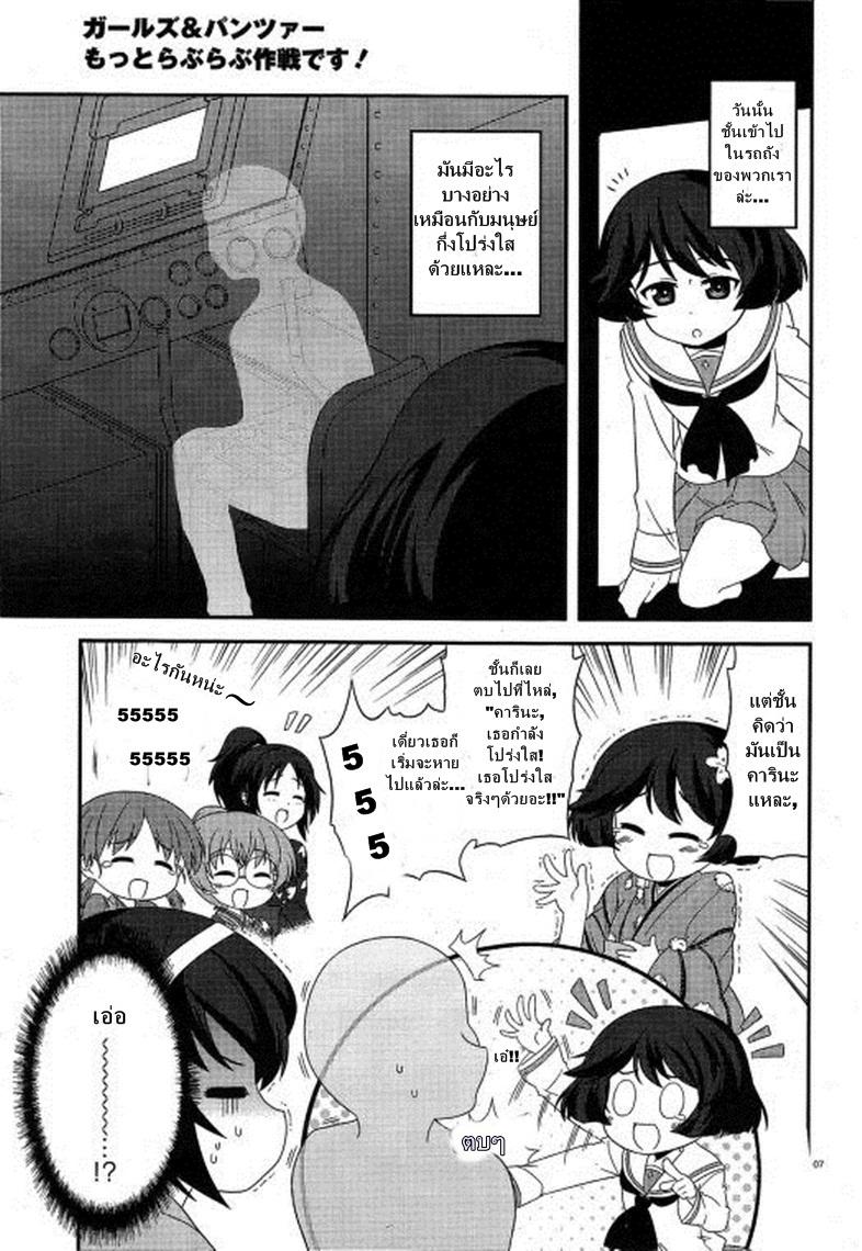 Manga-lc-com อ่านมังงะ อ่านการ์ตูน ออนไลน์ ฟรี Girls & Panzer – Motto Love Love Sakusen Desu! ตอนที่ 1 2 3 4 5 6 7 8 9 10 11 12 13 14 ฟรี ไม่มีโฆษณา Manga-lc - อ่าน มังงะ อ่าน การ์ตูน ออนไลน์ อ่านมังงะ ฟรี
