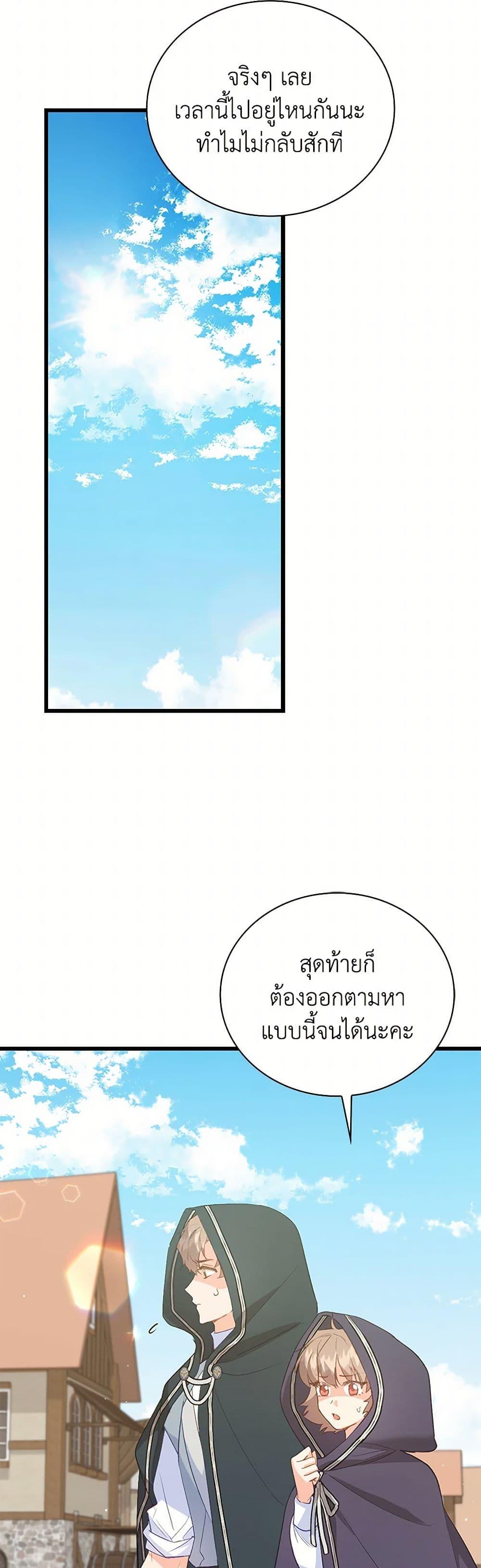 Manga-lc-com อ่านมังงะ อ่านการ์ตูน ออนไลน์ ฟรี Only Realized After Losing You ตอนที่ 1 2 3 4 5 6 7 8 9 10 11 12 13 14 ฟรี ไม่มีโฆษณา Manga-lc - อ่าน มังงะ อ่าน การ์ตูน ออนไลน์ อ่านมังงะ ฟรี