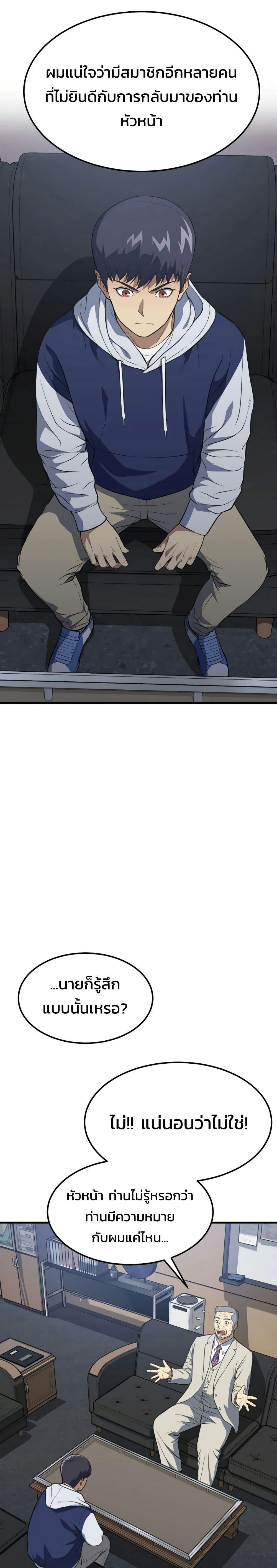 Manga-lc-com อ่านมังงะ อ่านการ์ตูน ออนไลน์ ฟรี Academy Reincarnation Hero ตอนที่ 1 2 3 4 5 6 7 8 9 10 11 12 13 14 ฟรี ไม่มีโฆษณา Manga-lc - อ่าน มังงะ อ่าน การ์ตูน ออนไลน์ อ่านมังงะ ฟรี