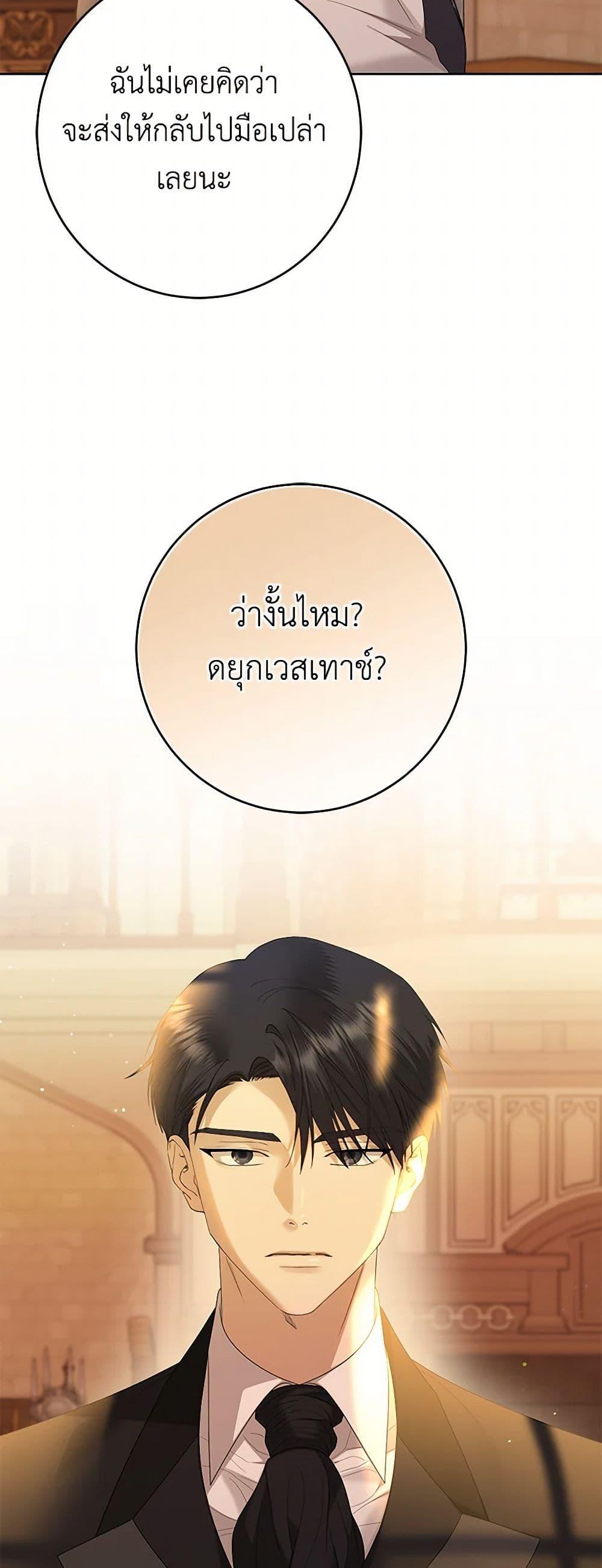 Manga-lc-com อ่านมังงะ อ่านการ์ตูน ออนไลน์ ฟรี I Don’t Love You Anymore ตอนที่ 1 2 3 4 5 6 7 8 9 10 11 12 13 14 ฟรี ไม่มีโฆษณา Manga-lc - อ่าน มังงะ อ่าน การ์ตูน ออนไลน์ อ่านมังงะ ฟรี