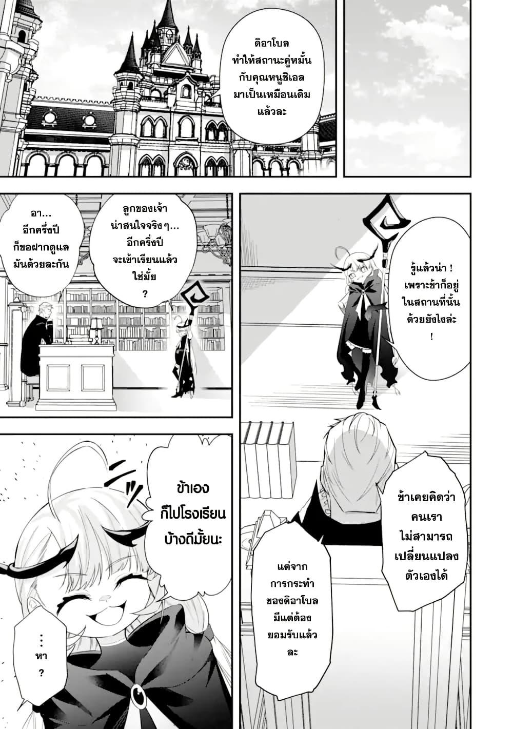 Manga-lc-com อ่านมังงะ อ่านการ์ตูน ออนไลน์ ฟรี Shokei Flag no Akuyaku Kizoku ni Tensei Shita ga, Shinitakunai node Yami Mahou o Kiwamete Heroine-tachi o Sukuimasu ตอนที่ 1 2 3 4 5 6 7 8 9 10 11 12 13 14 ฟรี ไม่มีโฆษณา Manga-lc - อ่าน มังงะ อ่าน การ์ตูน ออนไลน์ อ่านมังงะ ฟรี