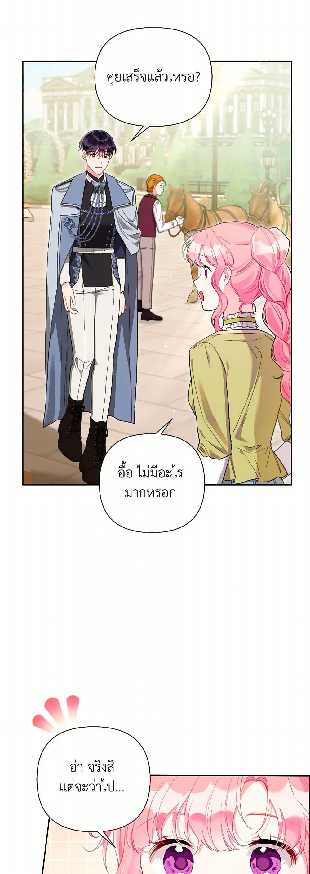 Manga-lc-com อ่านมังงะ อ่านการ์ตูน ออนไลน์ ฟรี The Archvillain’s Daughter-in-Law ตอนที่ 1 2 3 4 5 6 7 8 9 10 11 12 13 14 ฟรี ไม่มีโฆษณา Manga-lc - อ่าน มังงะ อ่าน การ์ตูน ออนไลน์ อ่านมังงะ ฟรี