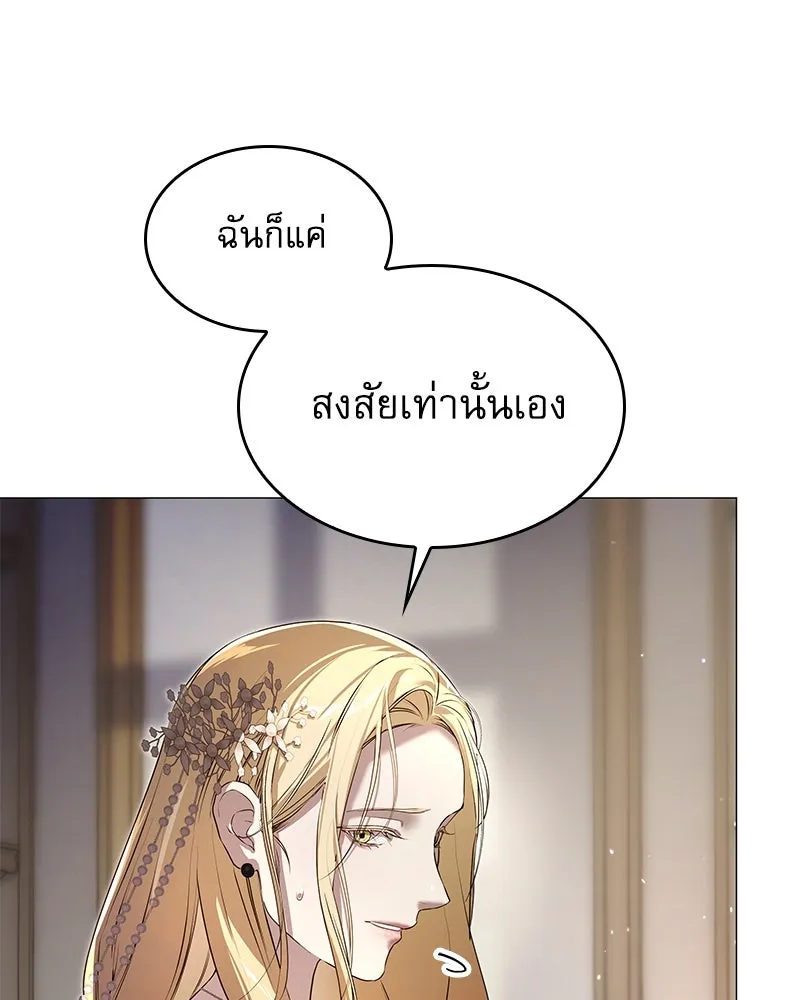 กำราบรักร้ายนายจอมพยศ ตอนที่ 10 รูปที่ 62