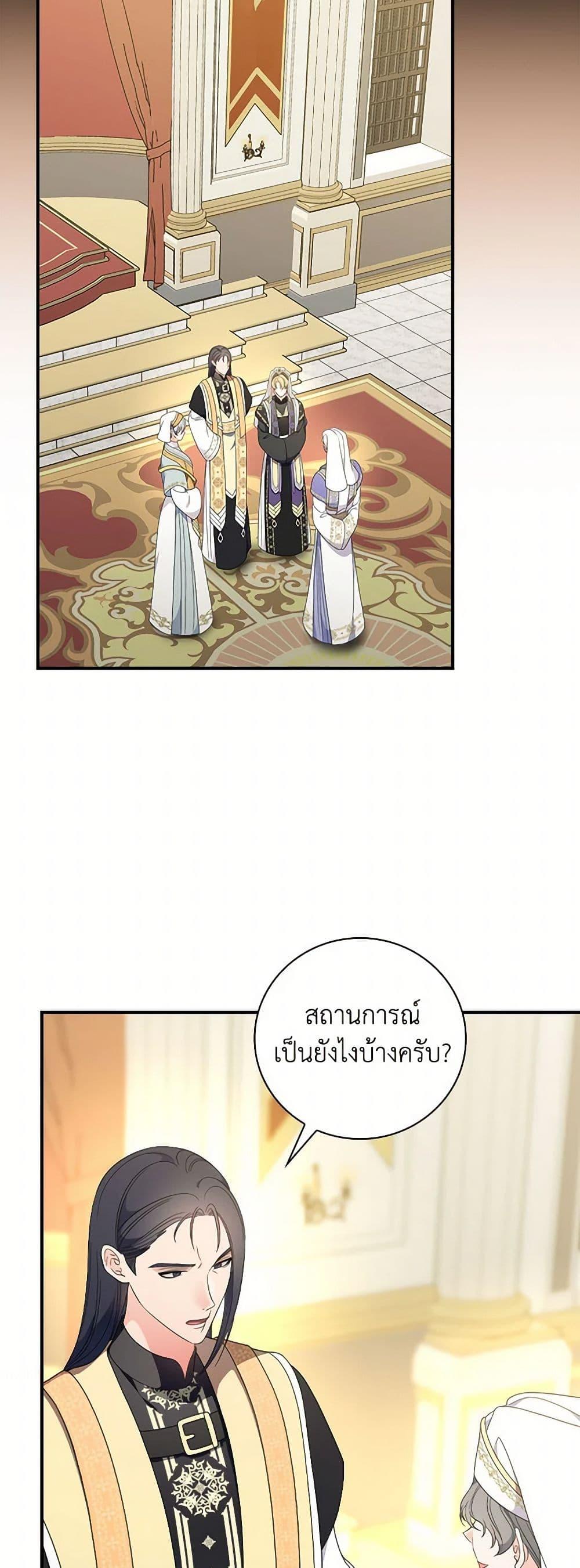 Manga-lc-com อ่านมังงะ อ่านการ์ตูน ออนไลน์ ฟรี Duchess in the Glass House ตอนที่ 1 2 3 4 5 6 7 8 9 10 11 12 13 14 ฟรี ไม่มีโฆษณา Manga-lc - อ่าน มังงะ อ่าน การ์ตูน ออนไลน์ อ่านมังงะ ฟรี
