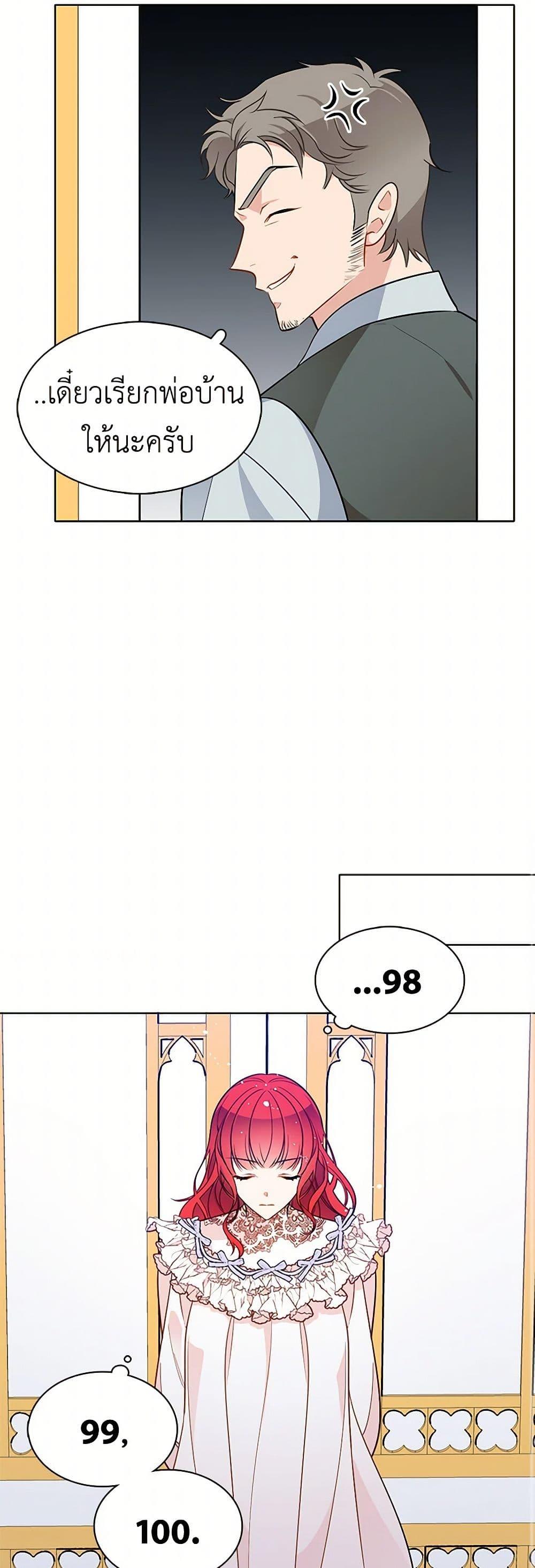 Manga-lc-com อ่านมังงะ อ่านการ์ตูน ออนไลน์ ฟรี The Detective Of Muiella ตอนที่ 1 2 3 4 5 6 7 8 9 10 11 12 13 14 ฟรี ไม่มีโฆษณา Manga-lc - อ่าน มังงะ อ่าน การ์ตูน ออนไลน์ อ่านมังงะ ฟรี