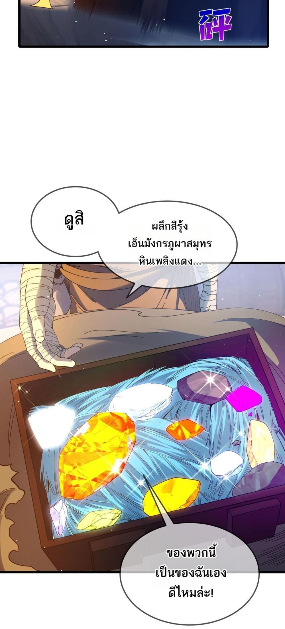 Manga-lc-com อ่านมังงะ อ่านการ์ตูน ออนไลน์ ฟรี MyPassiveSkil ตอนที่ 1 2 3 4 5 6 7 8 9 10 11 12 13 14 ฟรี ไม่มีโฆษณา Manga-lc - อ่าน มังงะ อ่าน การ์ตูน ออนไลน์ อ่านมังงะ ฟรี