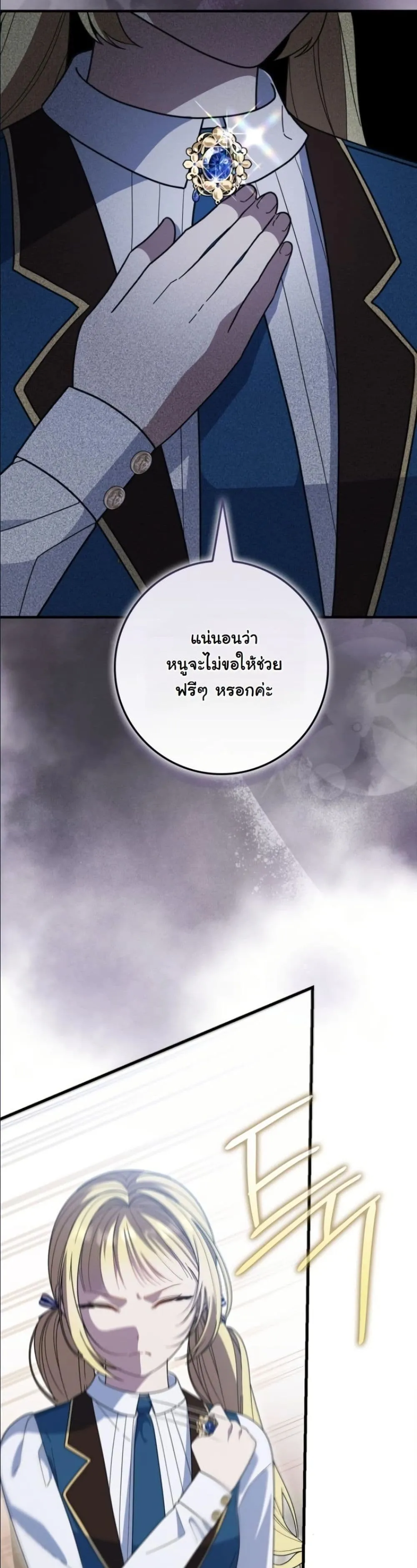 Manga-lc-com อ่านมังงะ อ่านการ์ตูน ออนไลน์ ฟรี I Bought the Villains With Money ตอนที่ 1 2 3 4 5 6 7 8 9 10 11 12 13 14 ฟรี ไม่มีโฆษณา Manga-lc - อ่าน มังงะ อ่าน การ์ตูน ออนไลน์ อ่านมังงะ ฟรี