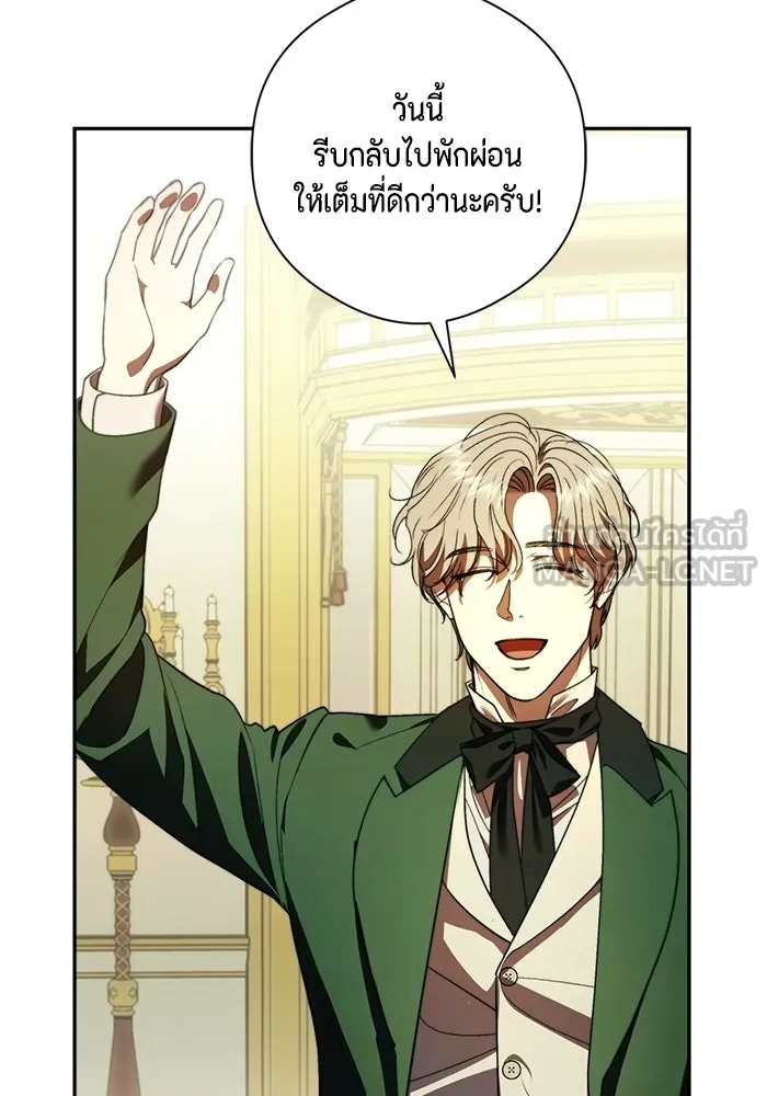 ขอวิธีส่งสามีลงนรก ตอนที่ 57 รูปที่ 90
