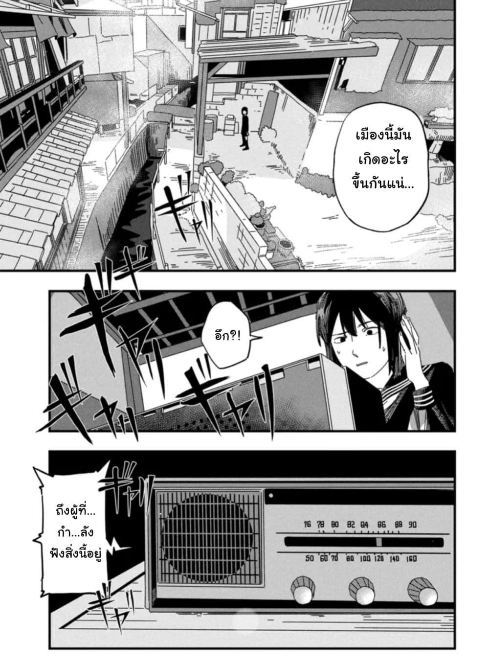 Manga-lc-com อ่านมังงะ อ่านการ์ตูน ออนไลน์ ฟรี Silent Hill f ตอนที่ 1 2 3 4 5 6 7 8 9 10 11 12 13 14 ฟรี ไม่มีโฆษณา Manga-lc - อ่าน มังงะ อ่าน การ์ตูน ออนไลน์ อ่านมังงะ ฟรี