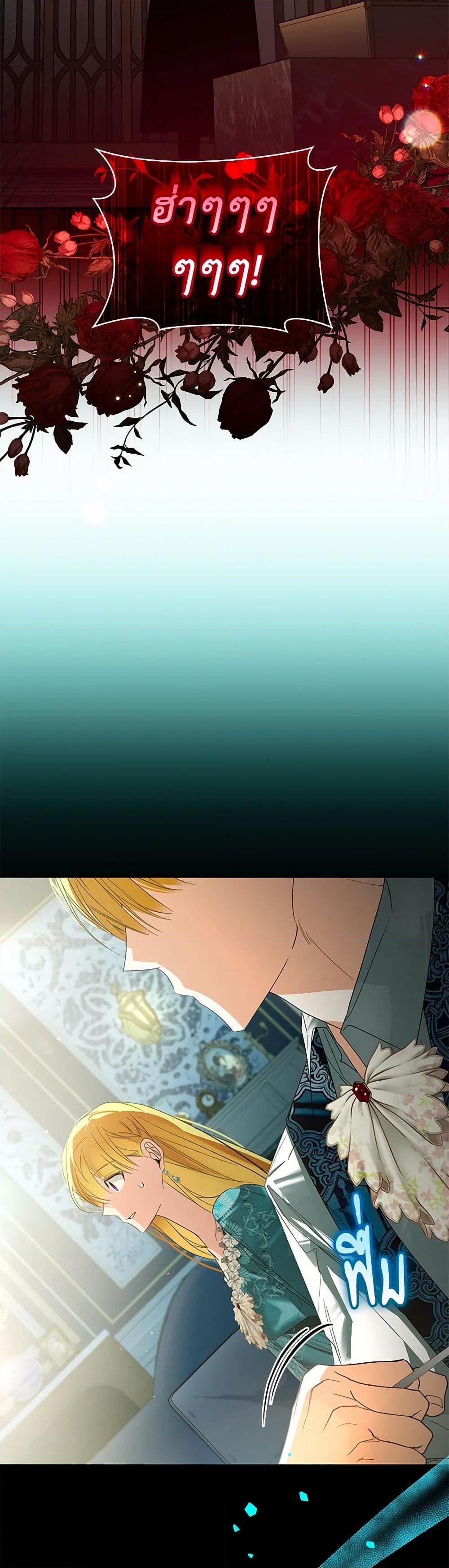 Manga-lc-com อ่านมังงะ อ่านการ์ตูน ออนไลน์ ฟรี Falling Into the Arms of a Mad Villain ตอนที่ 1 2 3 4 5 6 7 8 9 10 11 12 13 14 ฟรี ไม่มีโฆษณา Manga-lc - อ่าน มังงะ อ่าน การ์ตูน ออนไลน์ อ่านมังงะ ฟรี