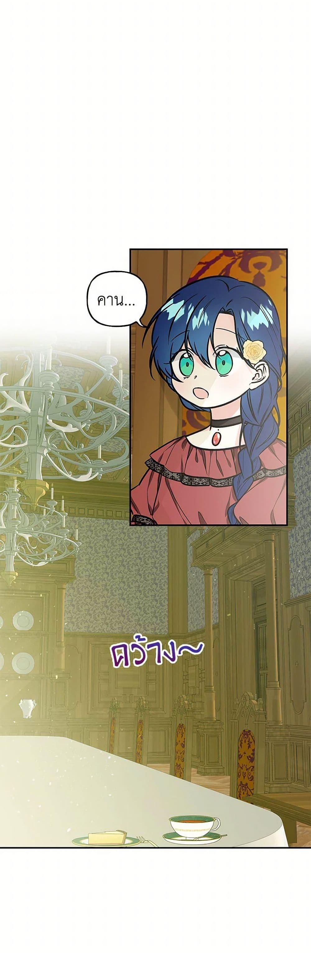 Manga-lc-com อ่านมังงะ อ่านการ์ตูน ออนไลน์ ฟรี Daughter of the Archmage ตอนที่ 1 2 3 4 5 6 7 8 9 10 11 12 13 14 ฟรี ไม่มีโฆษณา Manga-lc - อ่าน มังงะ อ่าน การ์ตูน ออนไลน์ อ่านมังงะ ฟรี