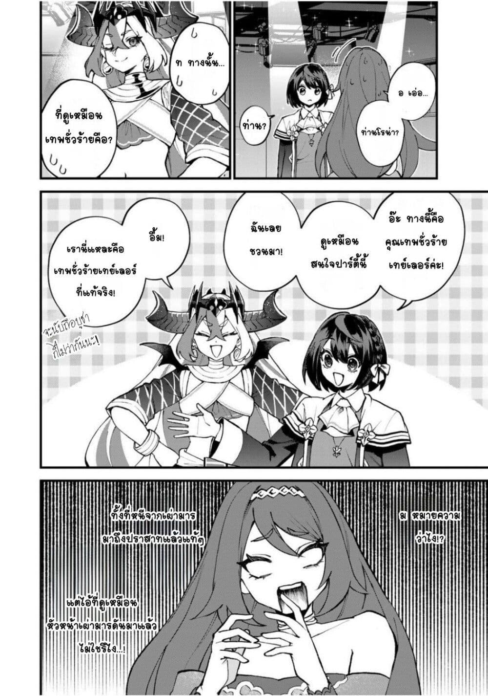 Manga-lc-com อ่านมังงะ อ่านการ์ตูน ออนไลน์ ฟรี Sekai Saikyou no Majo, Hajimemashita – Watashidake “Kouryaku Saito” wo Mireru Sekai de Jiyuu ni Ikimasu ตอนที่ 1 2 3 4 5 6 7 8 9 10 11 12 13 14 ฟรี ไม่มีโฆษณา Manga-lc - อ่าน มังงะ อ่าน การ์ตูน ออนไลน์ อ่านมังงะ ฟรี