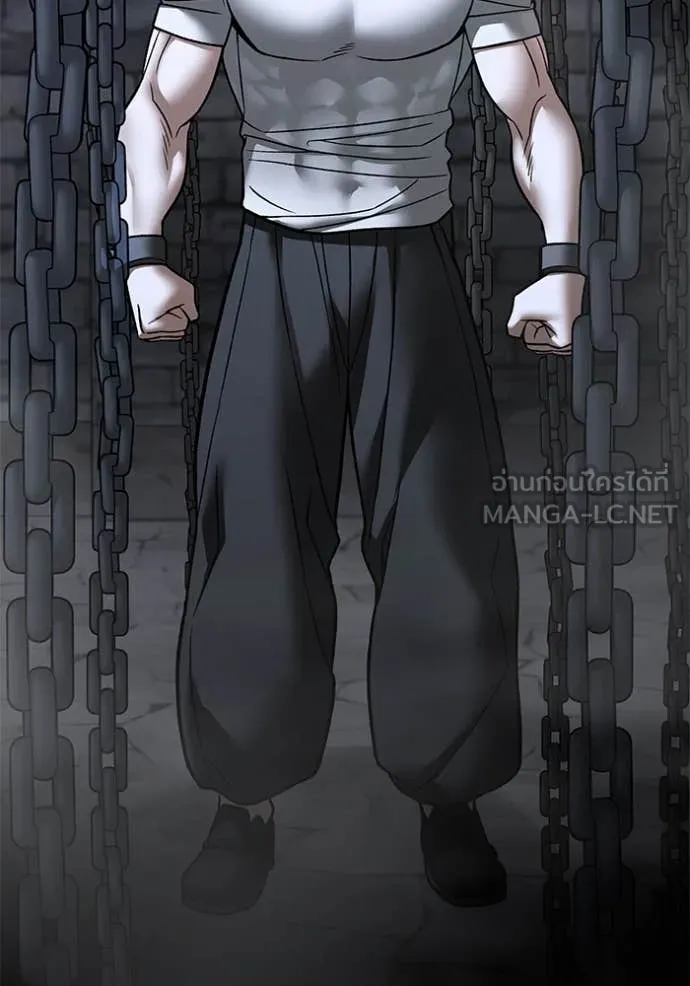 เลวฟาดเลว ตอนที่ 153 รูปที่ 156