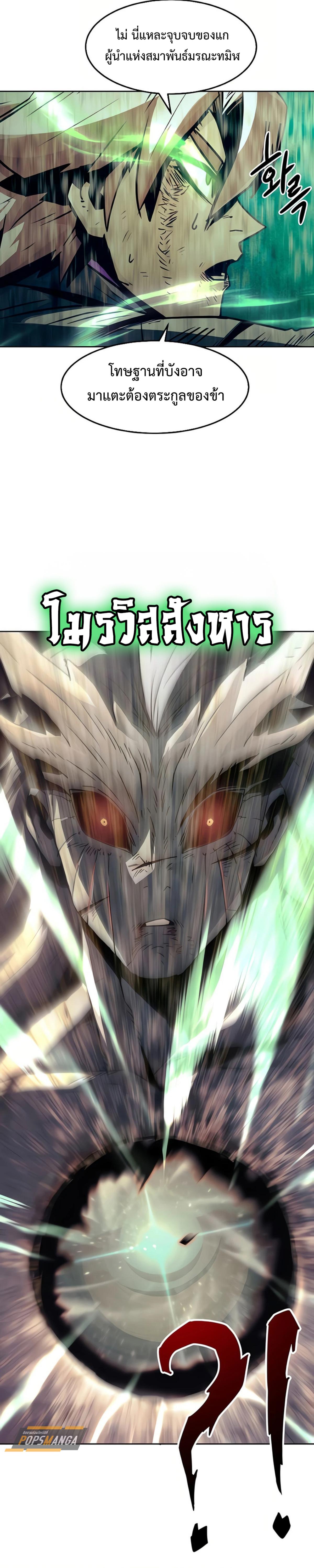 Manga-lc-com อ่านมังงะ อ่านการ์ตูน ออนไลน์ ฟรี Becoming the Swordmaster Rank Young Lord of the Sichuan Tang Family ตอนที่ 1 2 3 4 5 6 7 8 9 10 11 12 13 14 ฟรี ไม่มีโฆษณา Manga-lc - อ่าน มังงะ อ่าน การ์ตูน ออนไลน์ อ่านมังงะ ฟรี