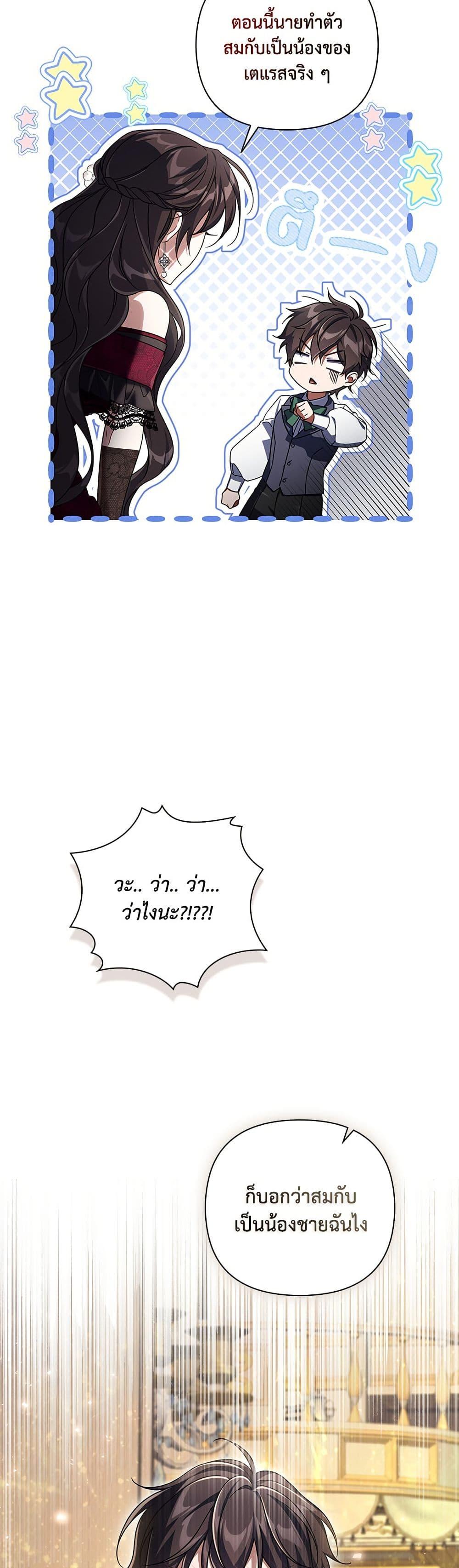 Manga-lc-com อ่านมังงะ อ่านการ์ตูน ออนไลน์ ฟรี Villainess Streamer ตอนที่ 1 2 3 4 5 6 7 8 9 10 11 12 13 14 ฟรี ไม่มีโฆษณา Manga-lc - อ่าน มังงะ อ่าน การ์ตูน ออนไลน์ อ่านมังงะ ฟรี