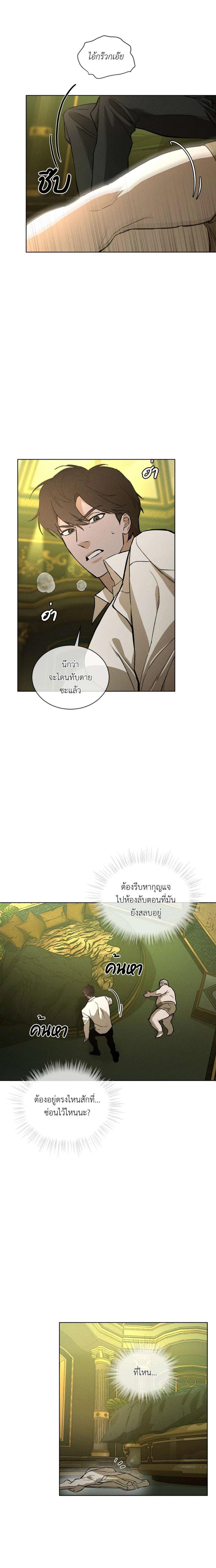 Manga-lc-com อ่านมังงะ อ่านการ์ตูน ออนไลน์ ฟรี Codename Anastasia ตอนที่ 1 2 3 4 5 6 7 8 9 10 11 12 13 14 ฟรี ไม่มีโฆษณา Manga-lc - อ่าน มังงะ อ่าน การ์ตูน ออนไลน์ อ่านมังงะ ฟรี